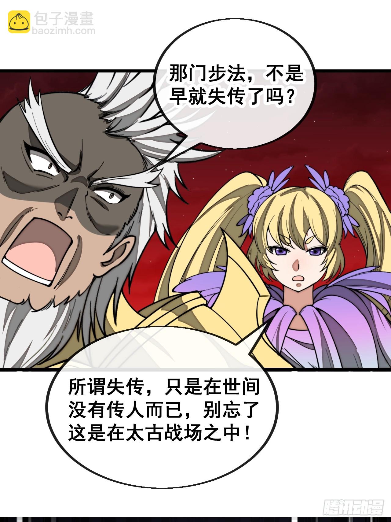 第一百五十九话：闪电龟47