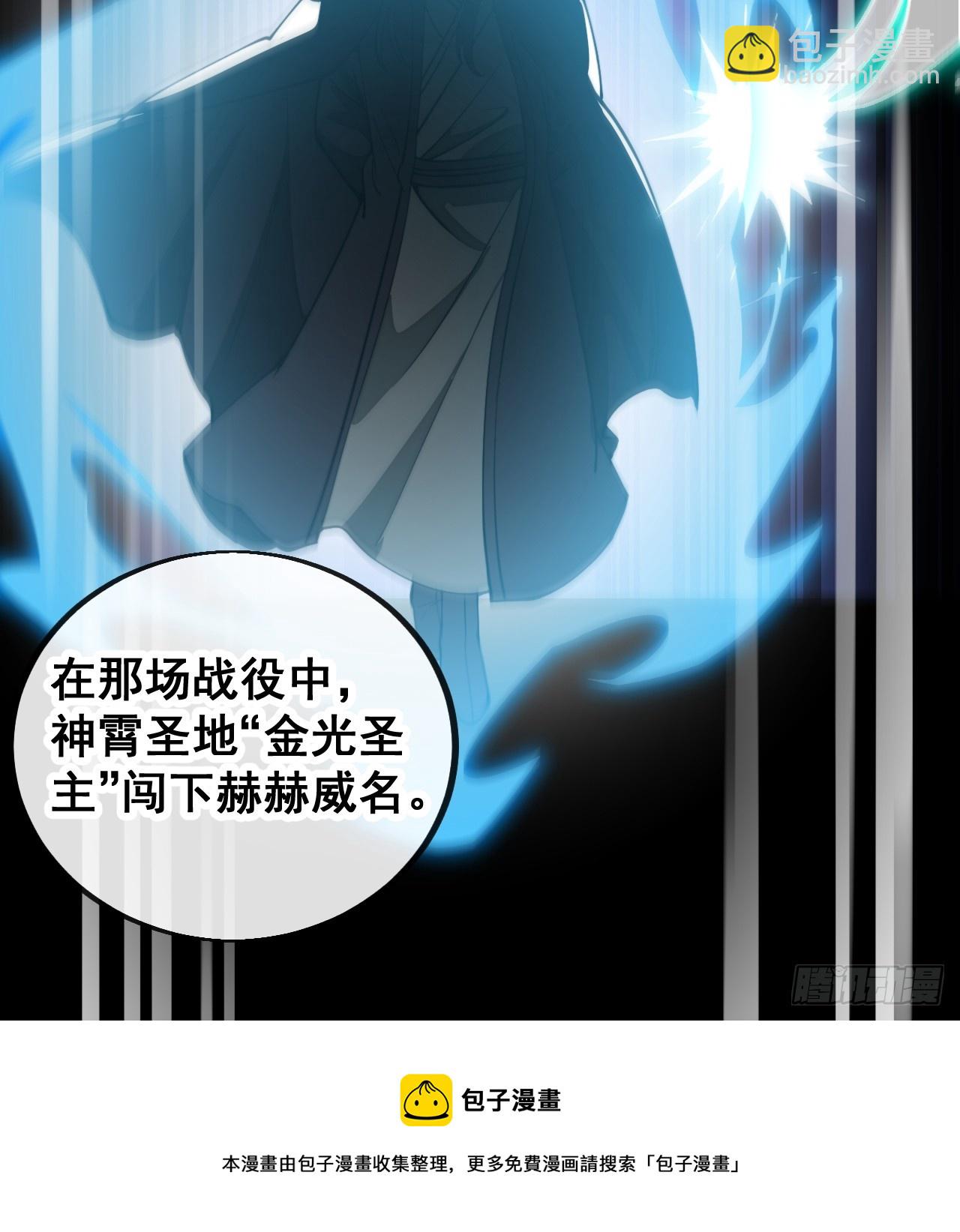 第一百五十九话：闪电龟55