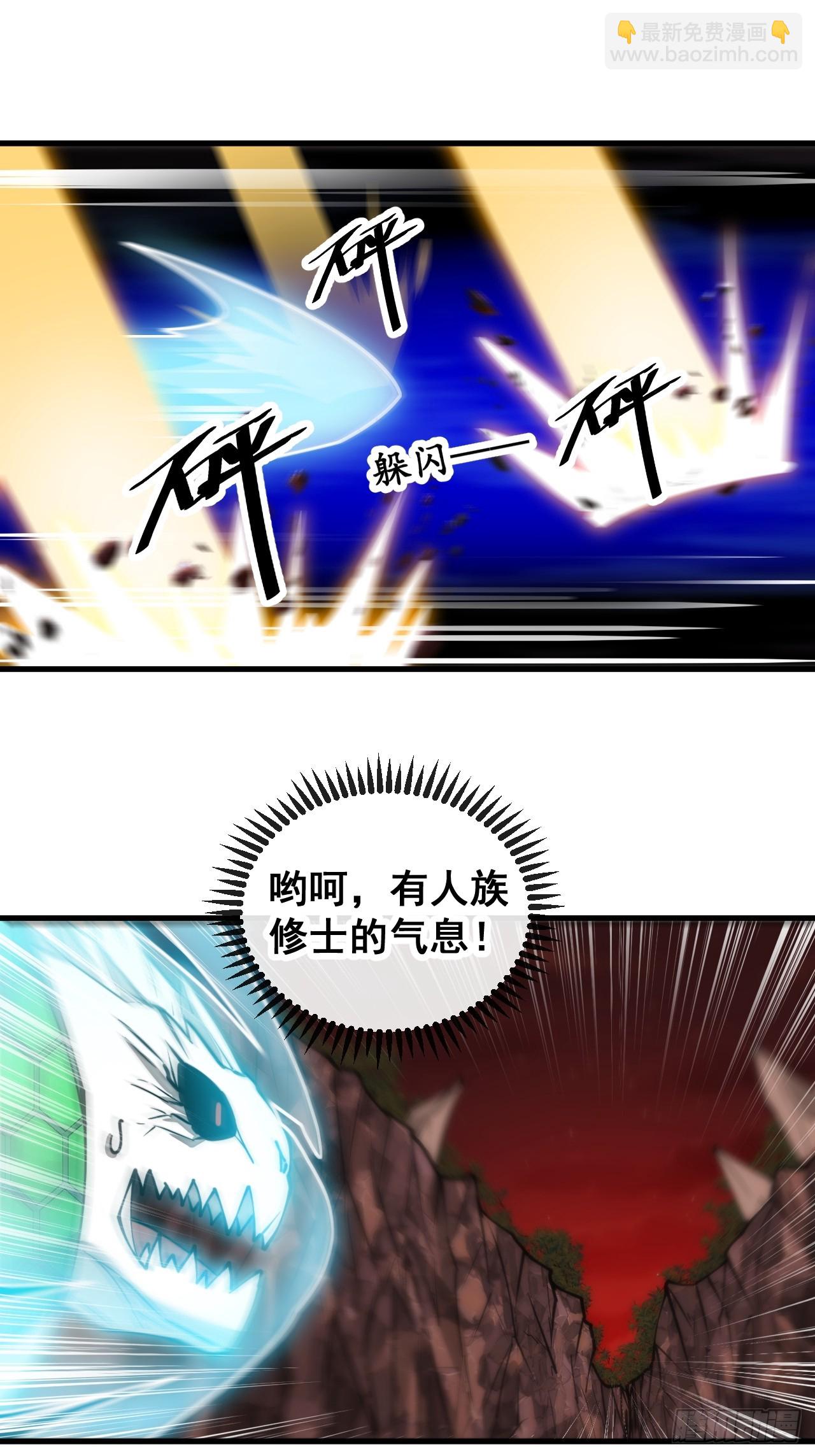第一百六十话：对师兄无礼者，死16