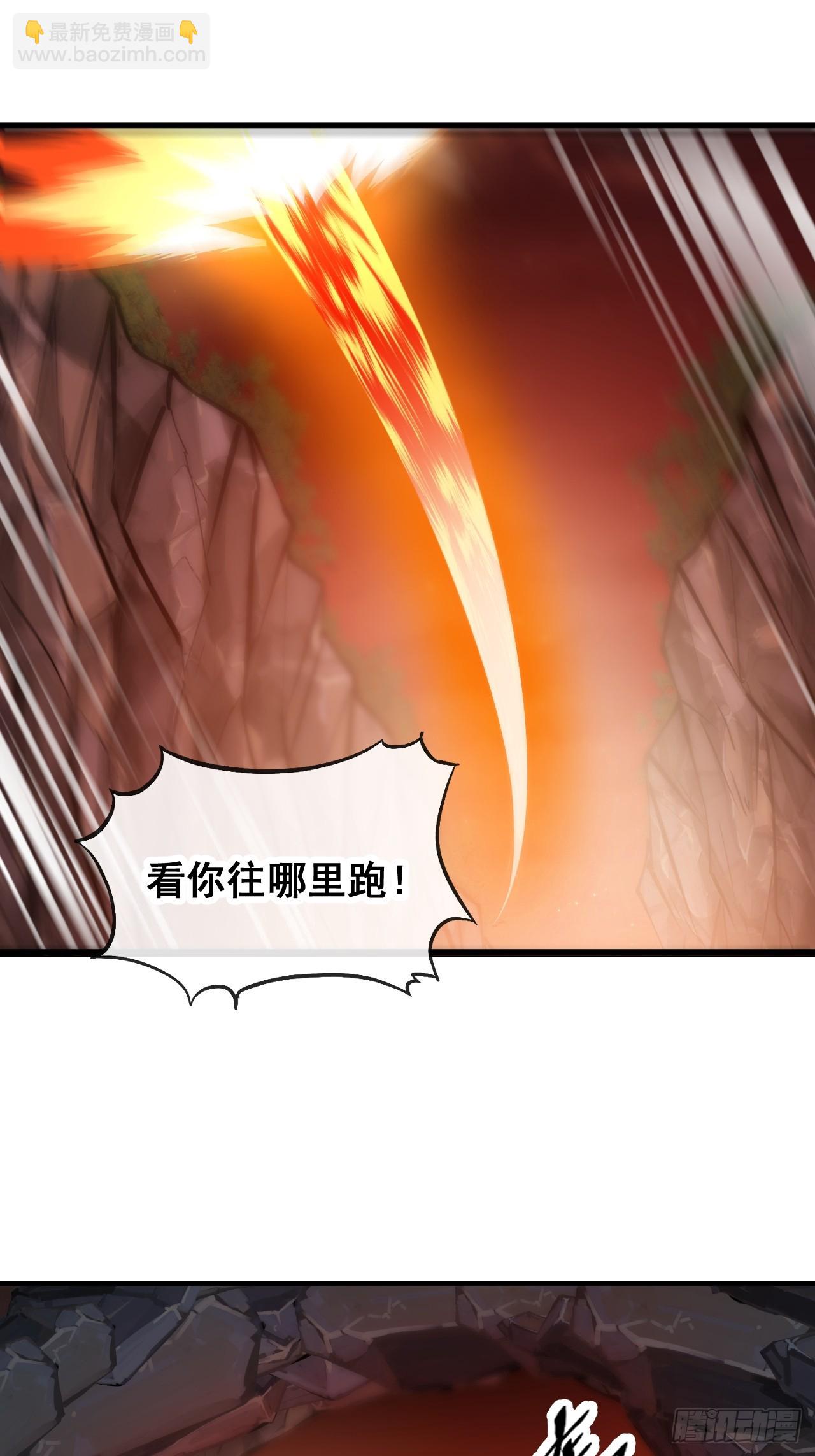 第一百六十话：对师兄无礼者，死20