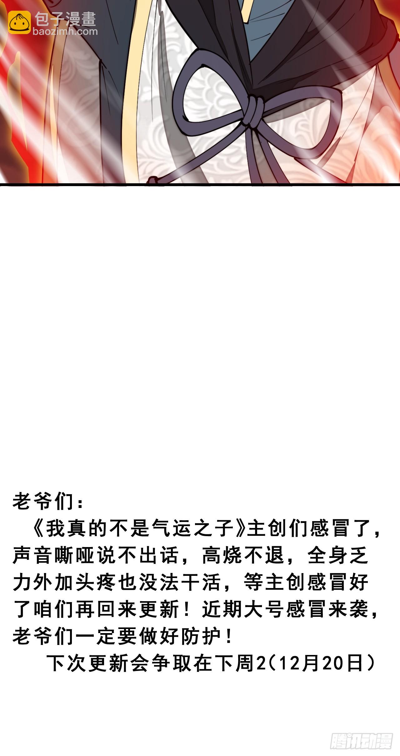 第一百六十话：对师兄无礼者，死56