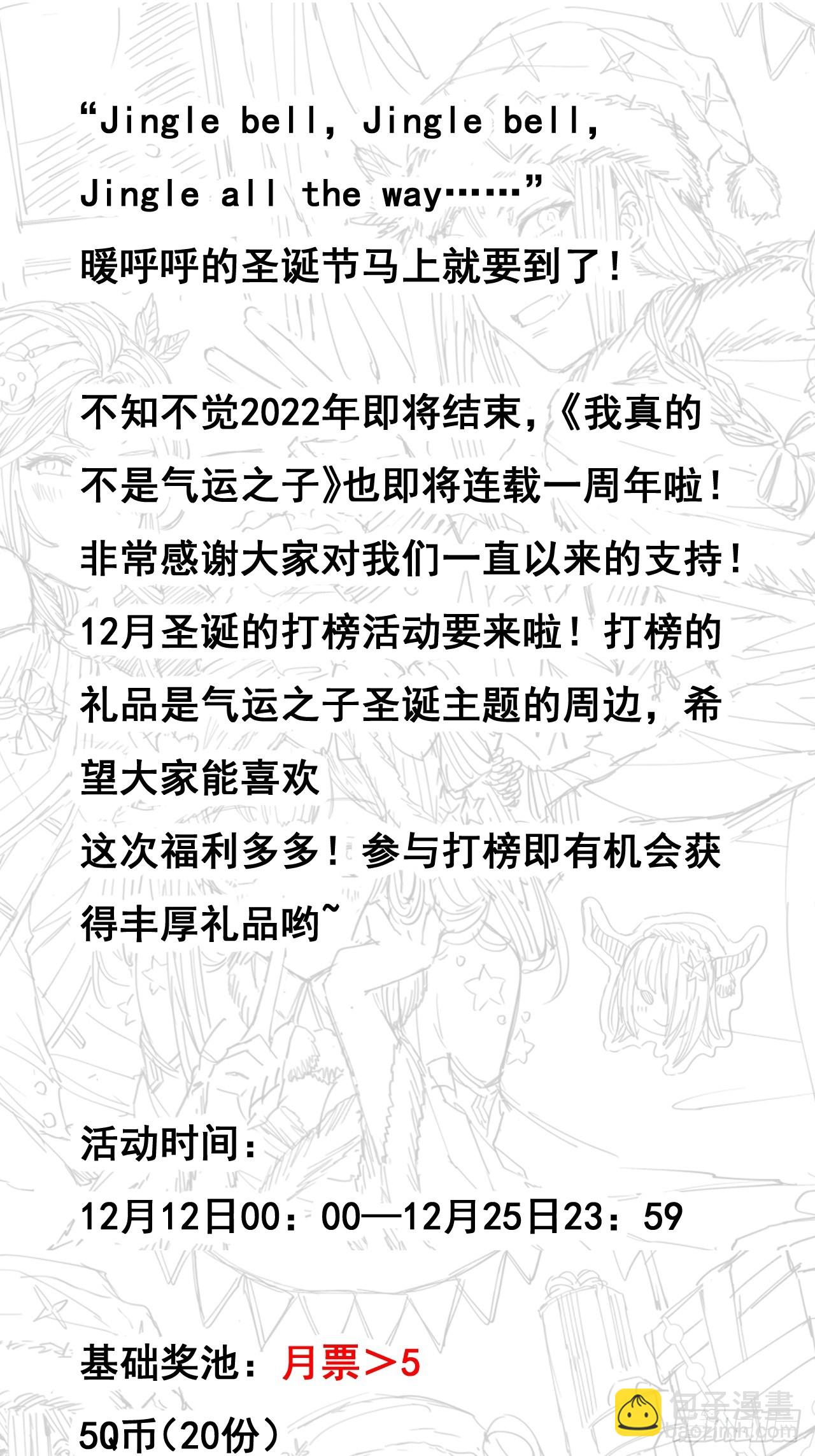 第一百六十话：对师兄无礼者，死57