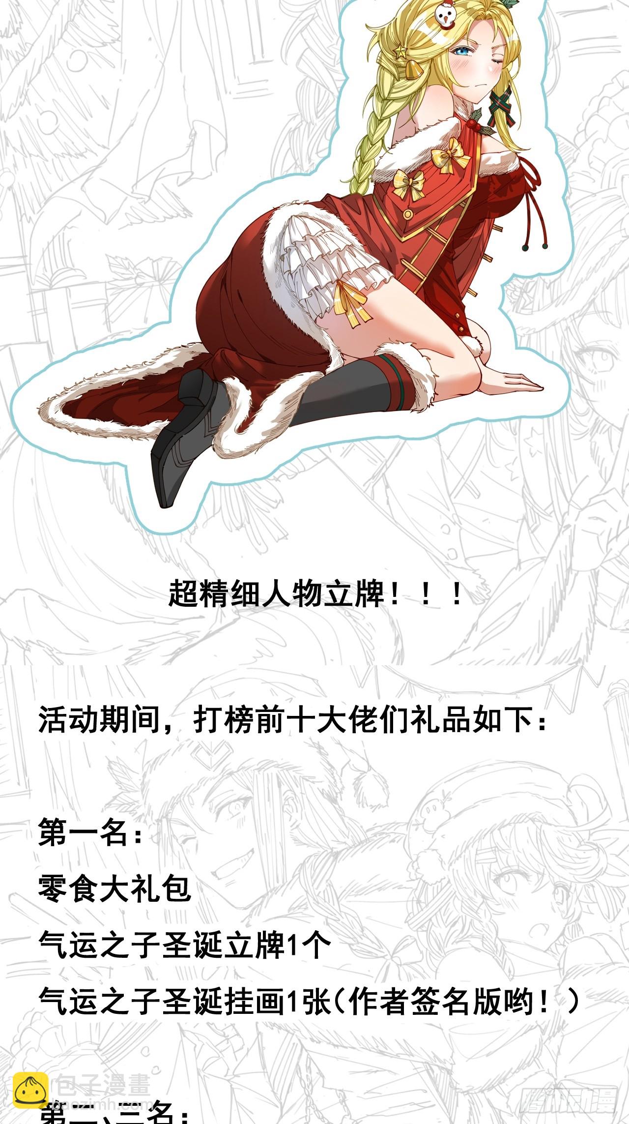 第一百六十话：对师兄无礼者，死59