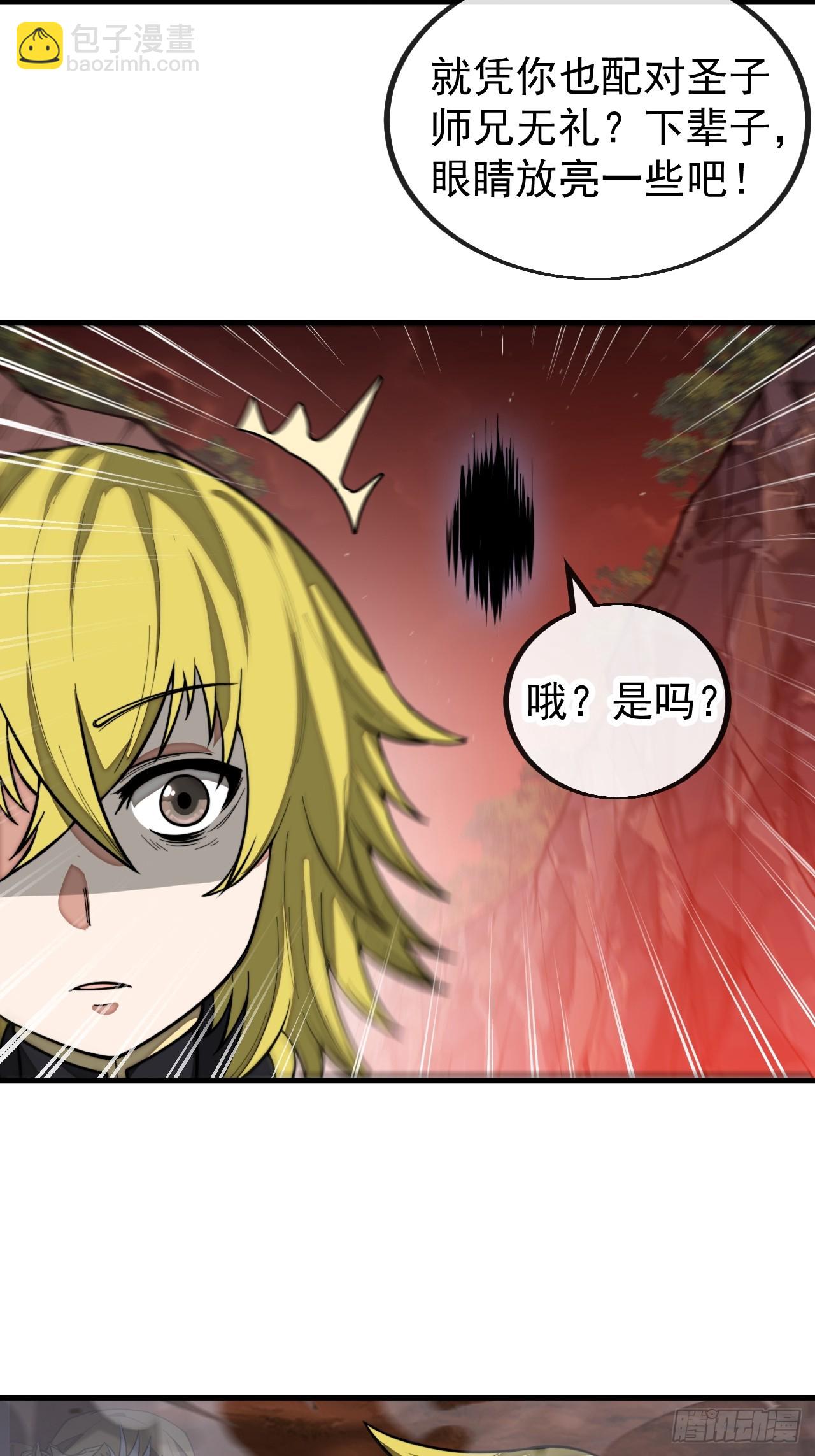 第一百六十一话：秦云迪/鹤无双18