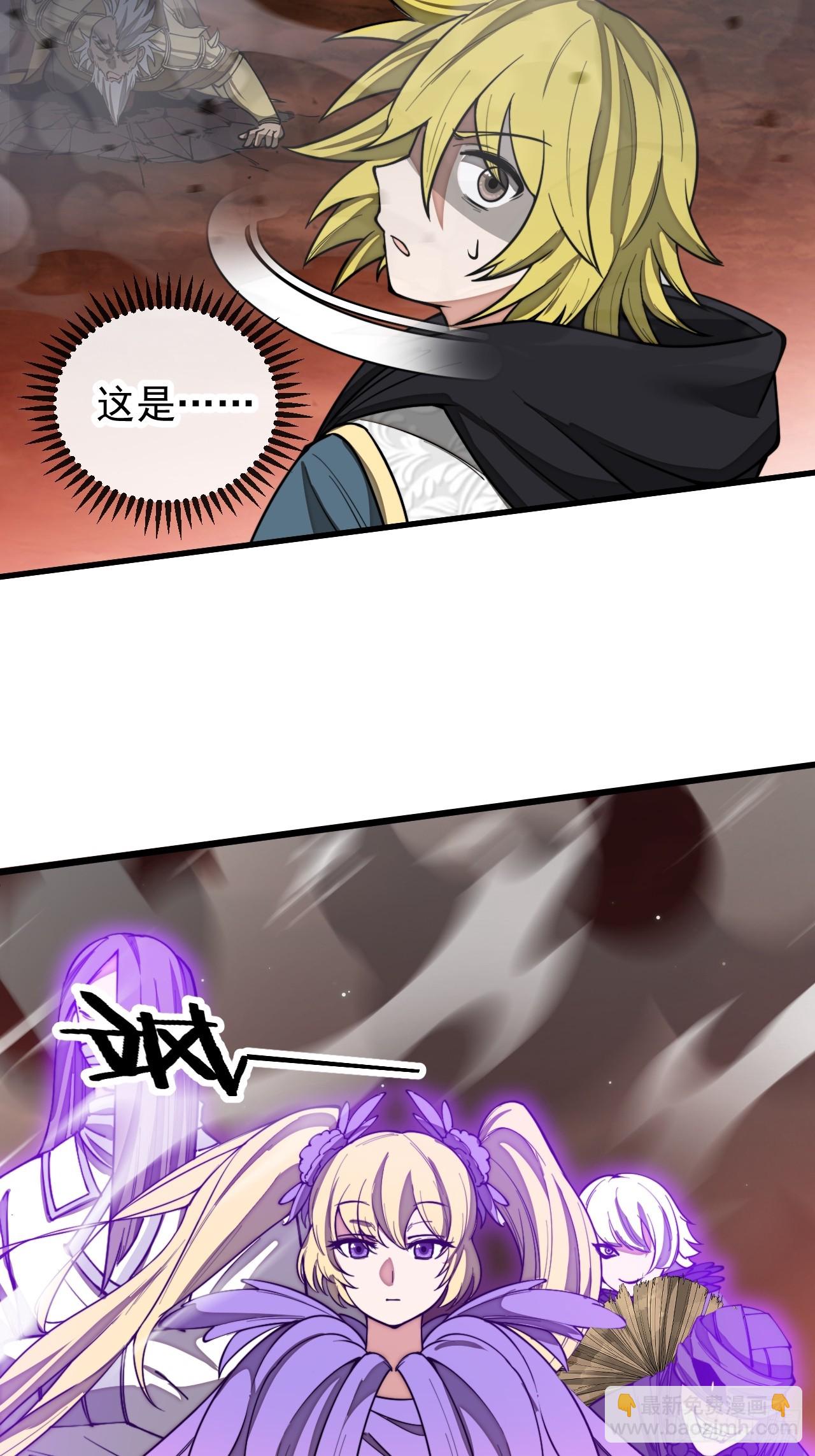 第一百六十一话：秦云迪/鹤无双19