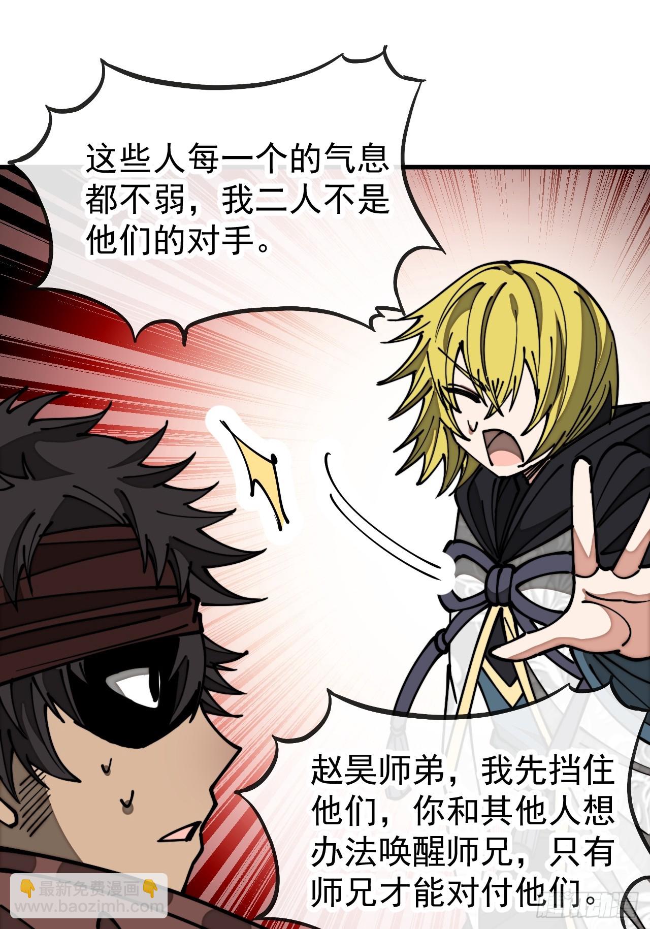 第一百六十一话：秦云迪/鹤无双23