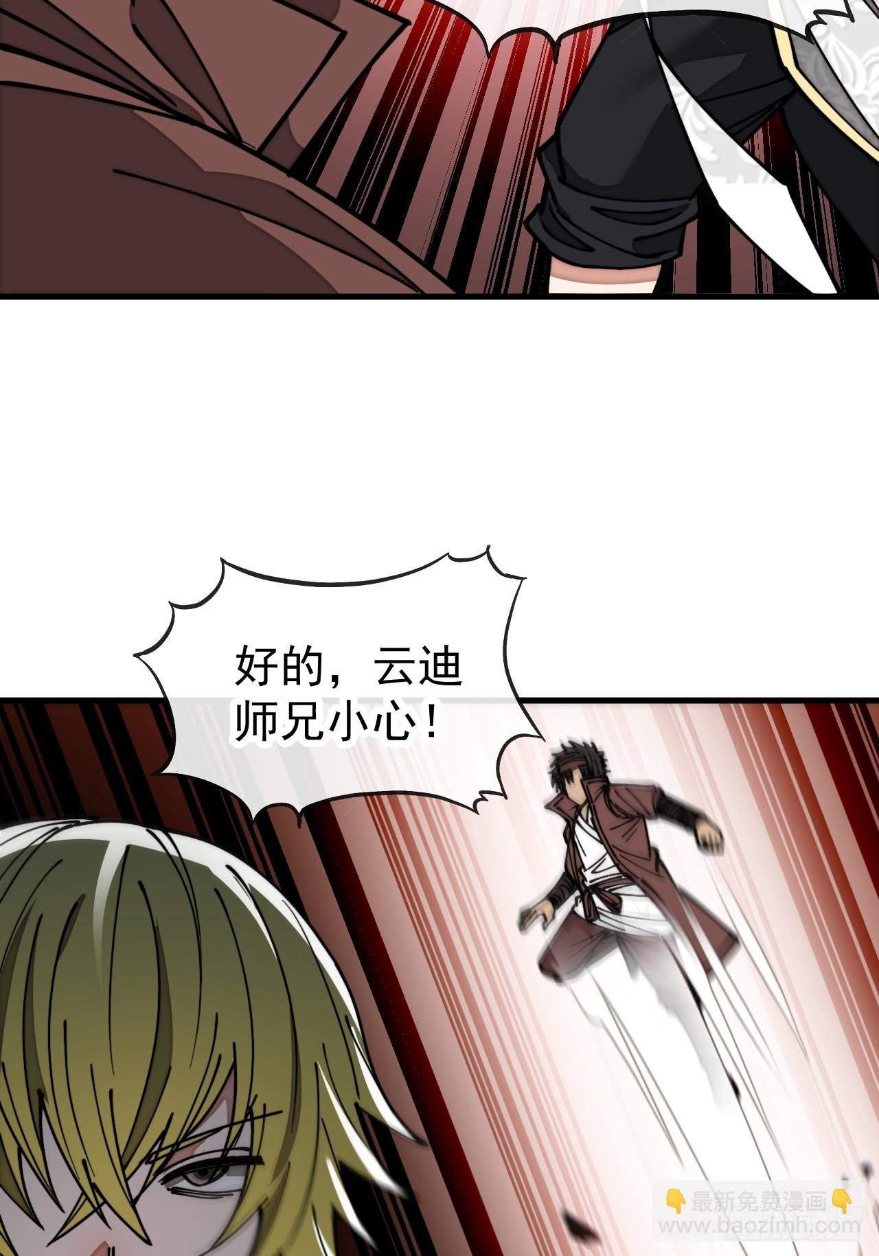 第一百六十一话：秦云迪/鹤无双24