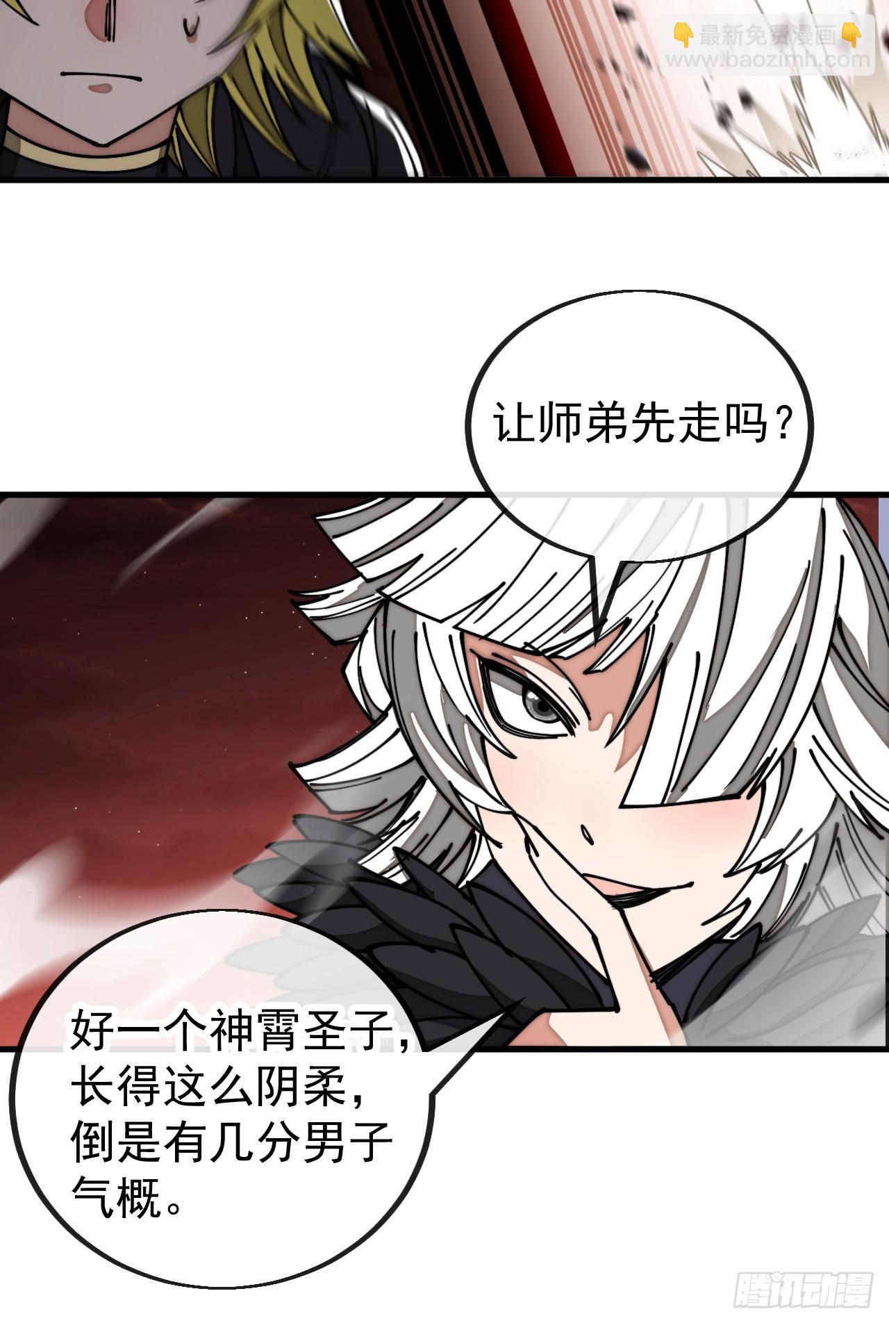 第一百六十一话：秦云迪/鹤无双25