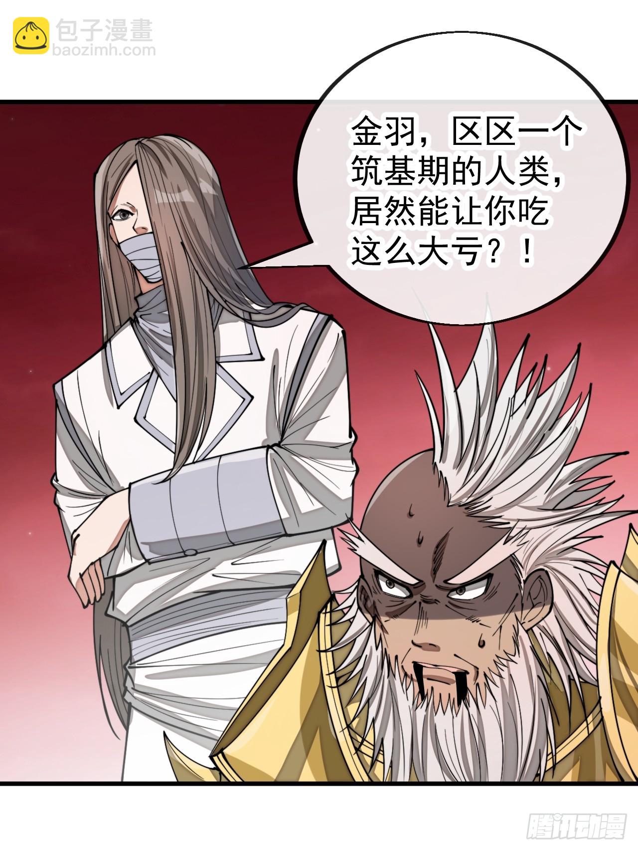 第一百六十一话：秦云迪/鹤无双26
