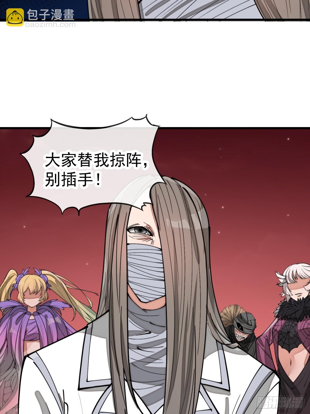 第一百六十一话：秦云迪/鹤无双28
