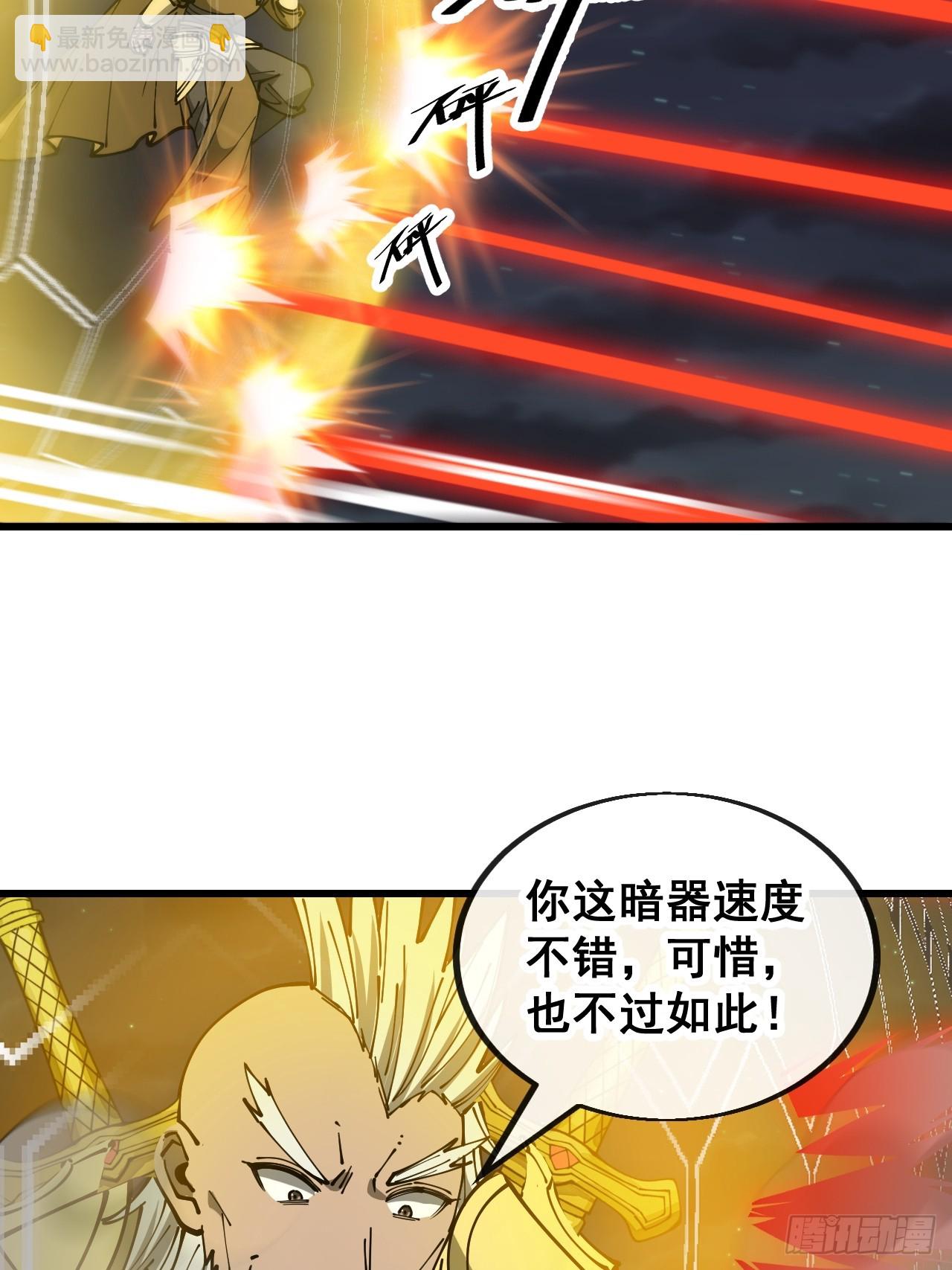 第一百六十一话：秦云迪/鹤无双3