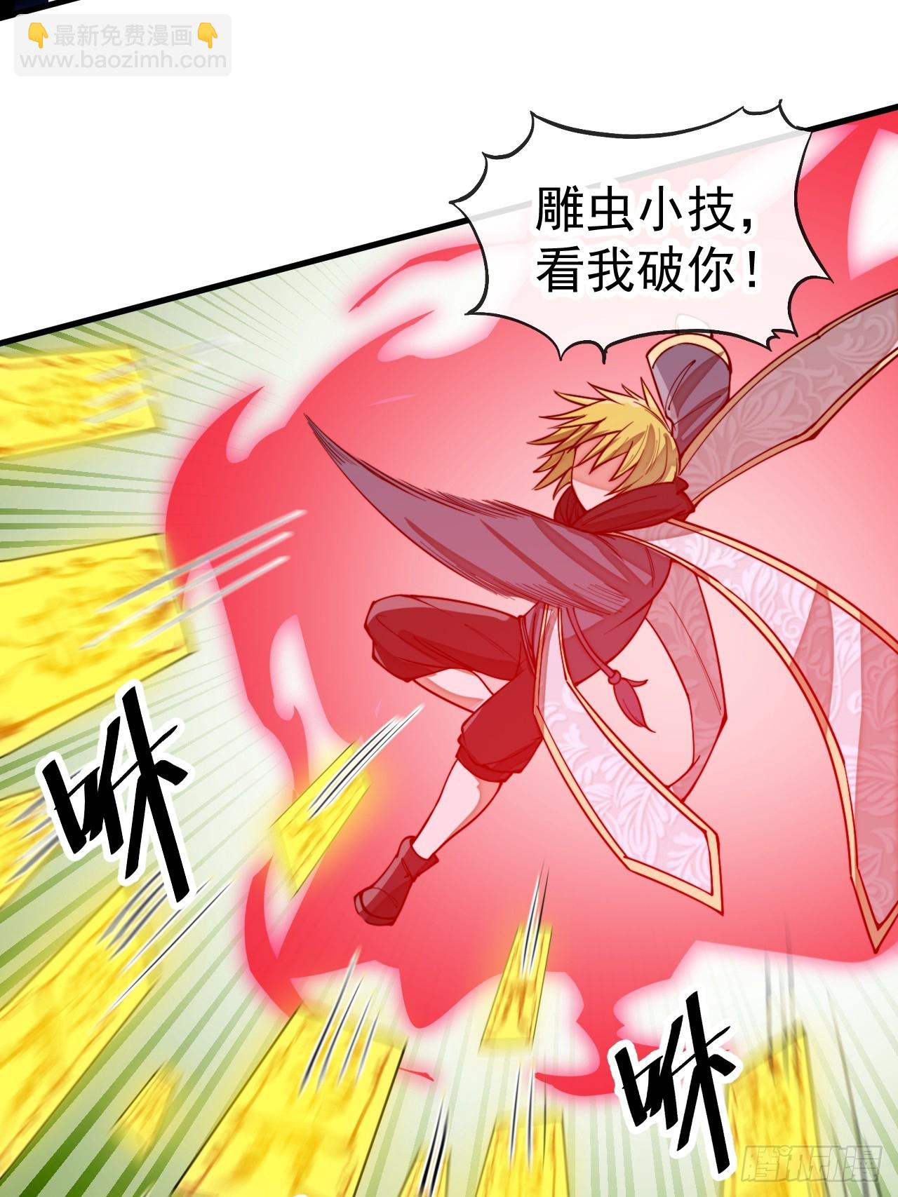 第一百六十一话：秦云迪/鹤无双33