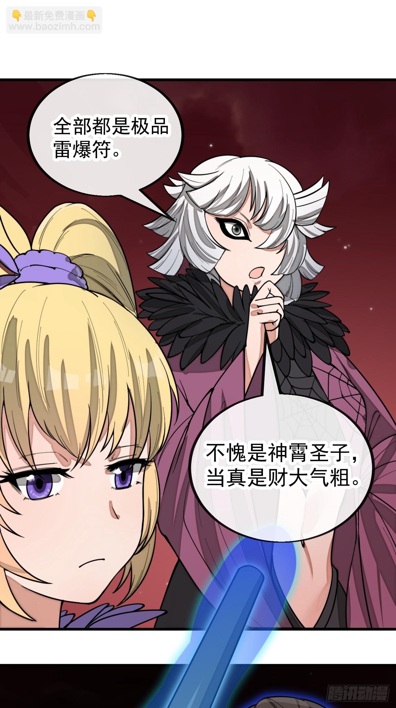 第一百六十一话：秦云迪/鹤无双37