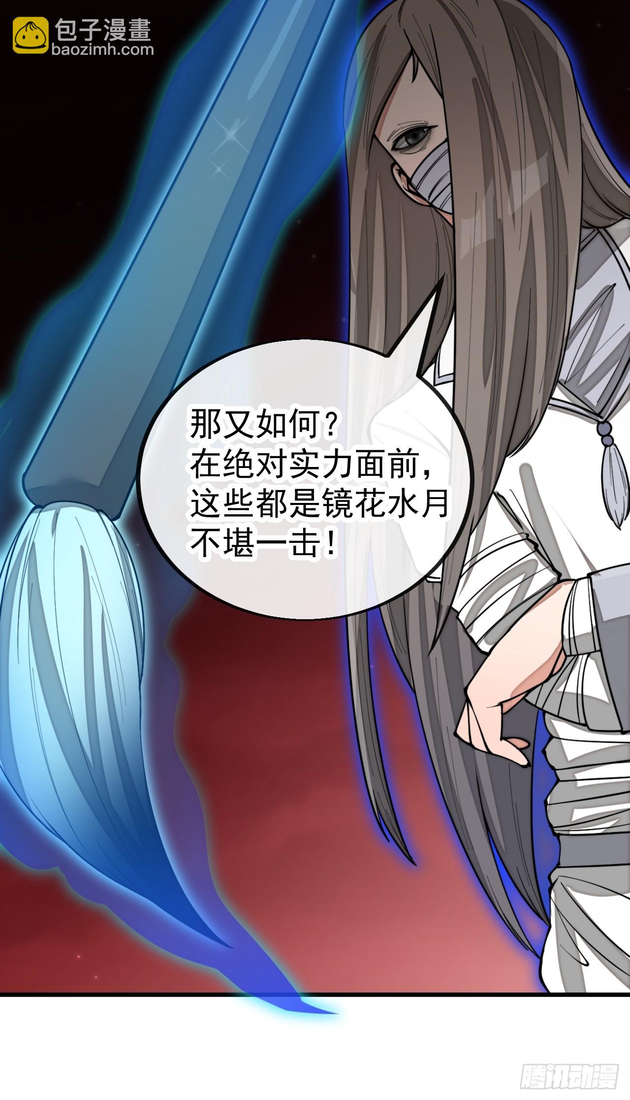 第一百六十一话：秦云迪/鹤无双38