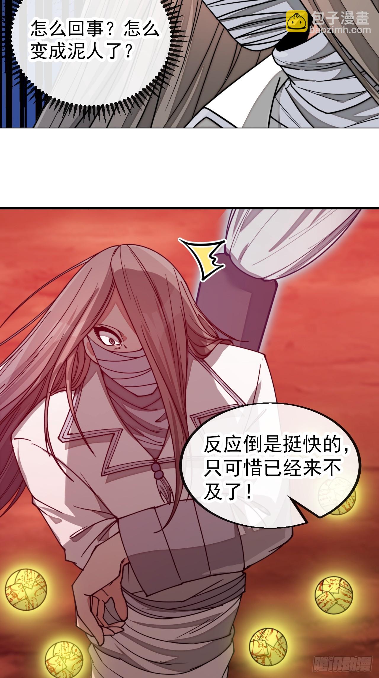 第一百六十一话：秦云迪/鹤无双42
