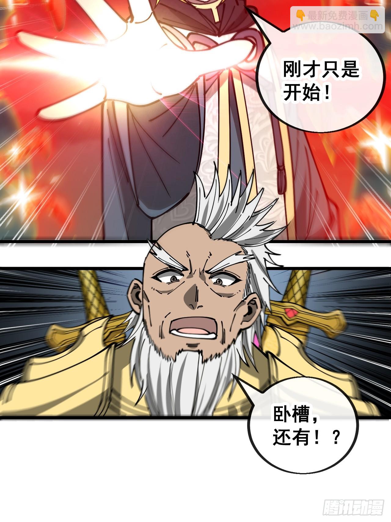 第一百六十一话：秦云迪/鹤无双5