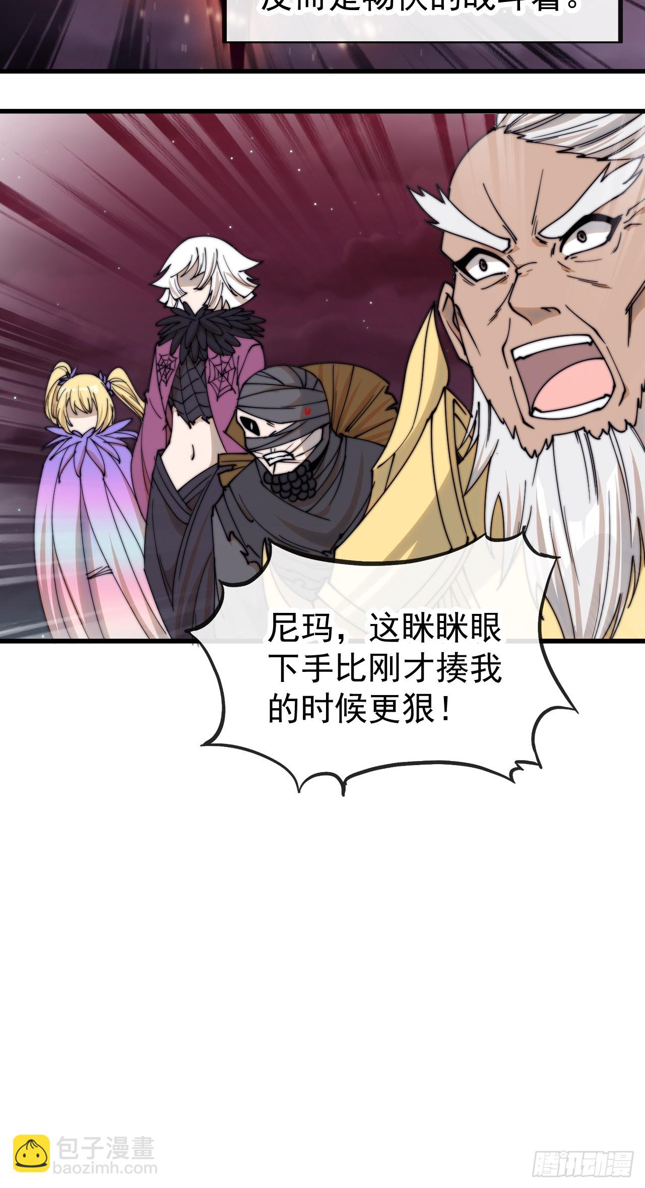 第一百六十一话：秦云迪/鹤无双52