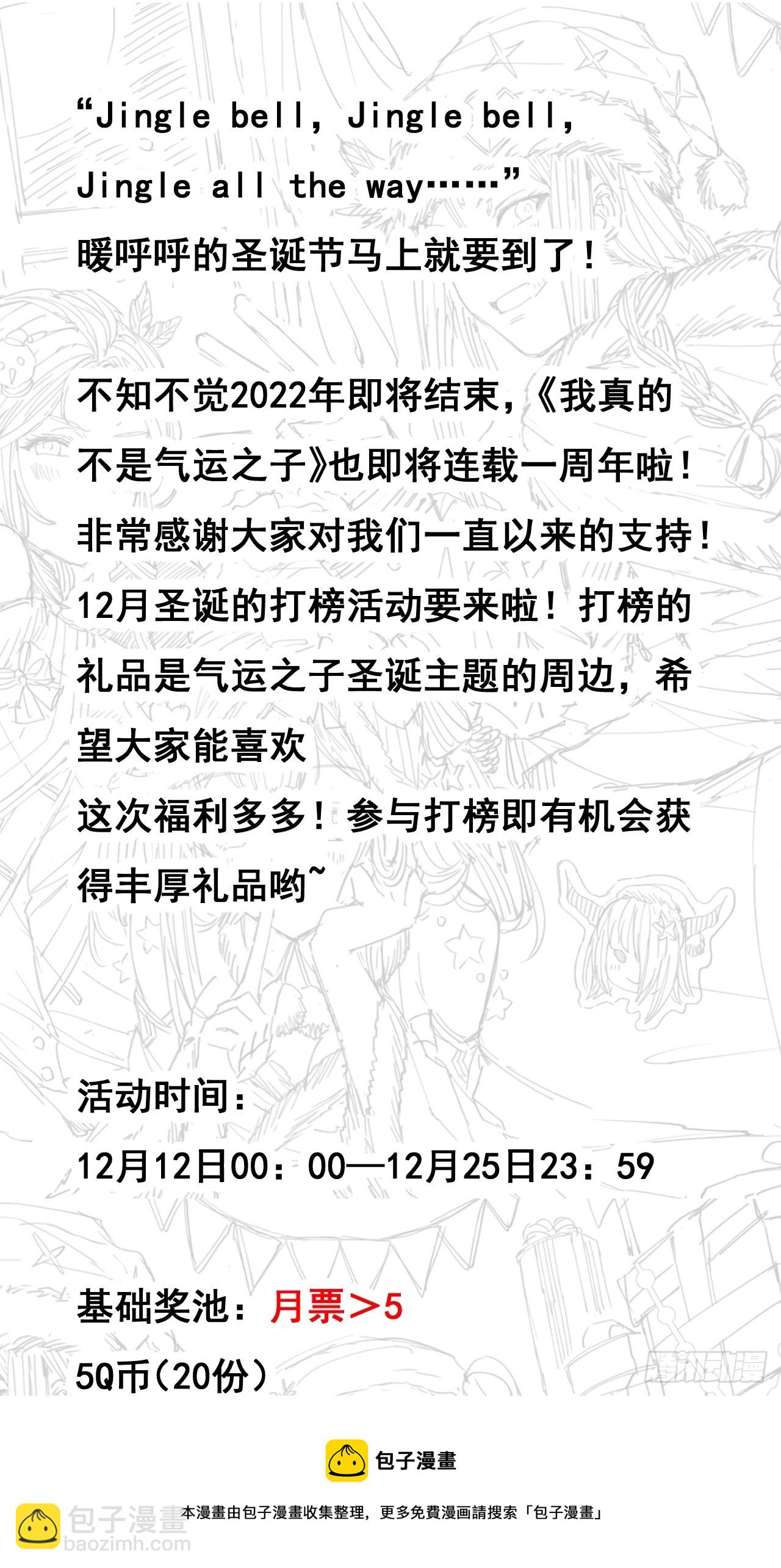第一百六十一话：秦云迪/鹤无双53
