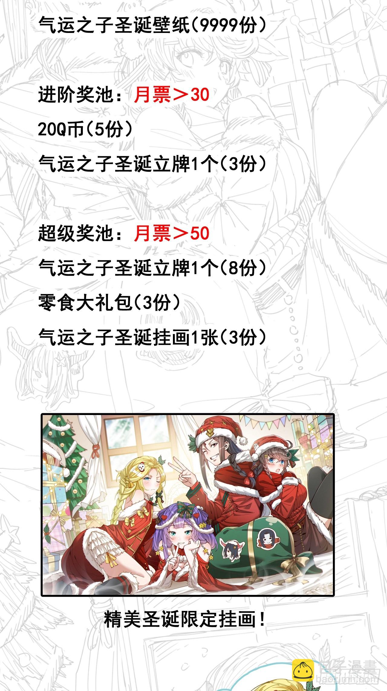 第一百六十一话：秦云迪/鹤无双54