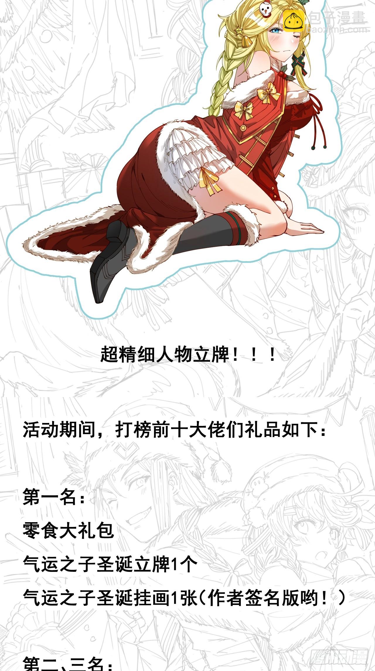 第一百六十一话：秦云迪/鹤无双55