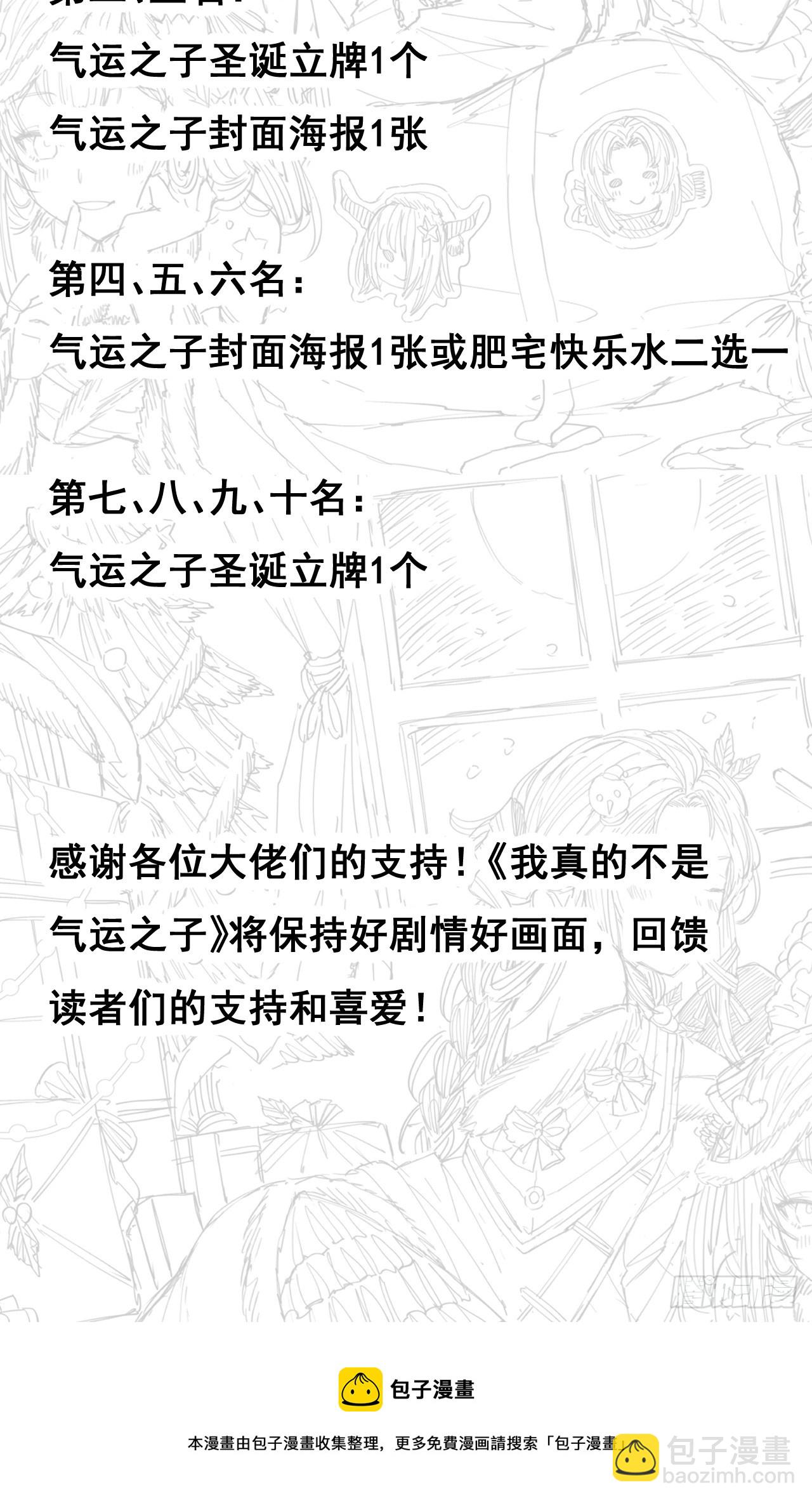 第一百六十一话：秦云迪/鹤无双56