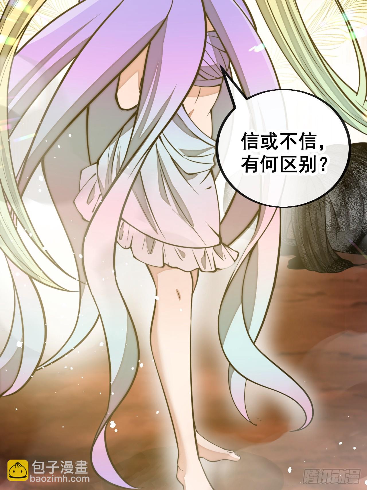 第一百六十二话： 五色神光11