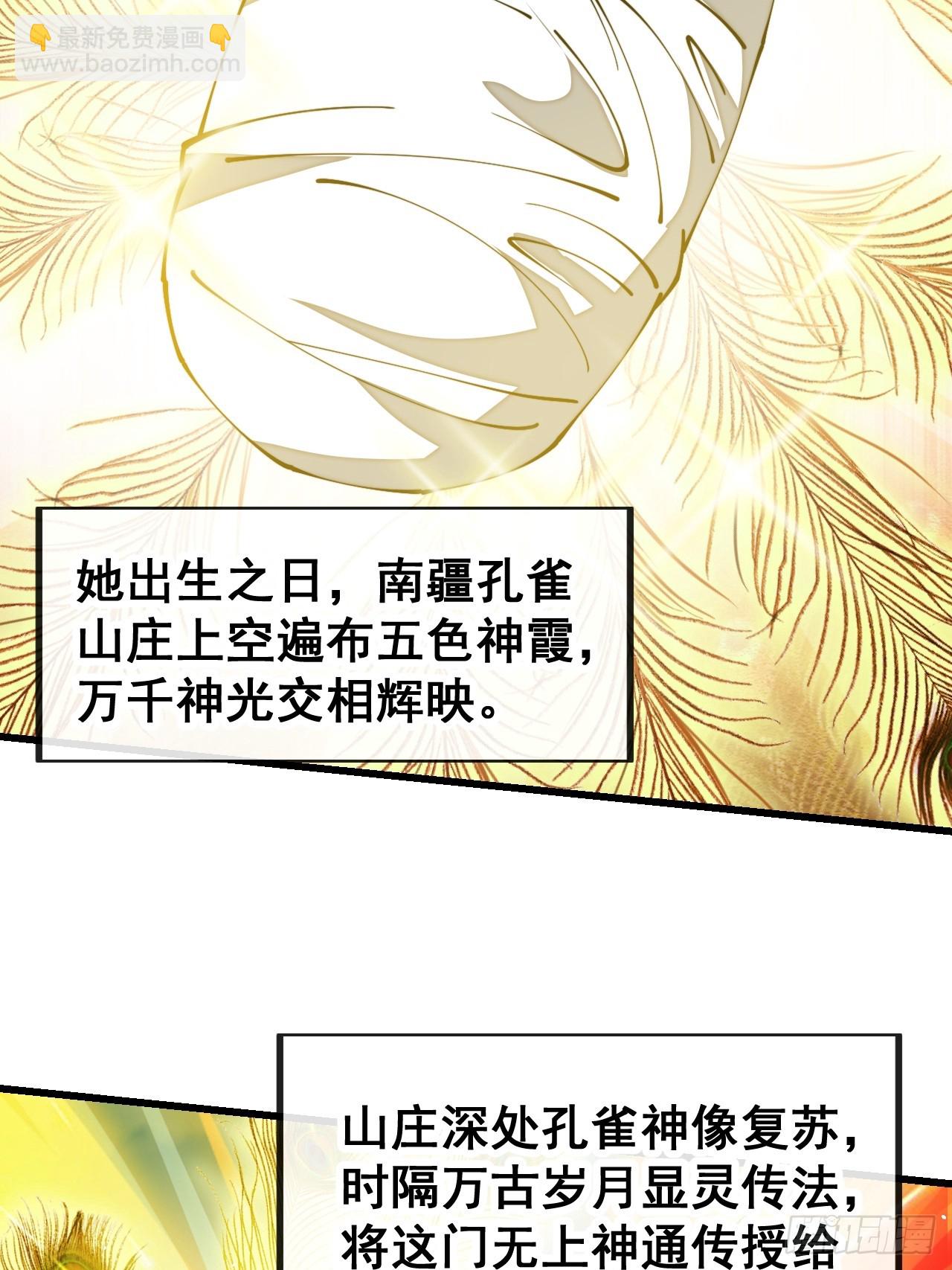 第一百六十二话： 五色神光20
