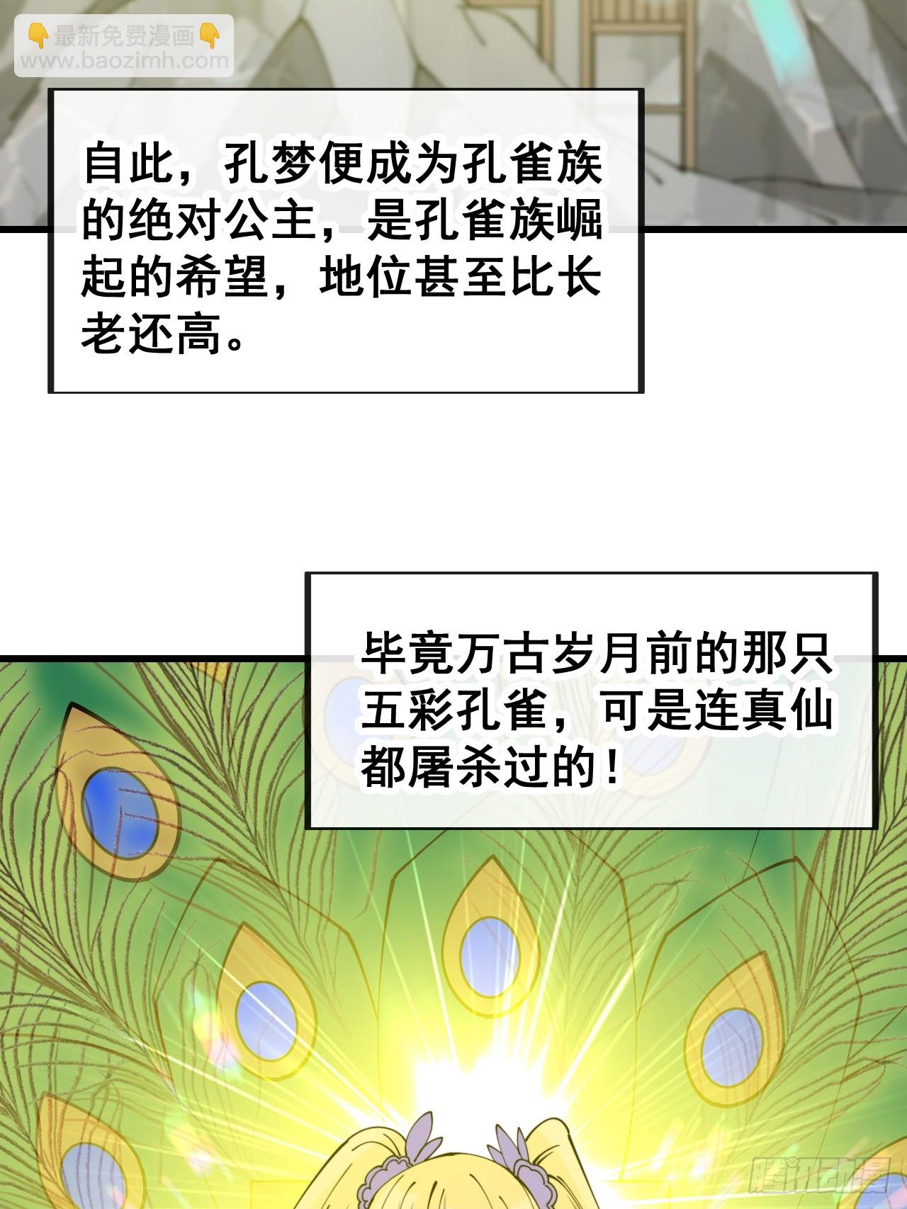第一百六十二话： 五色神光22