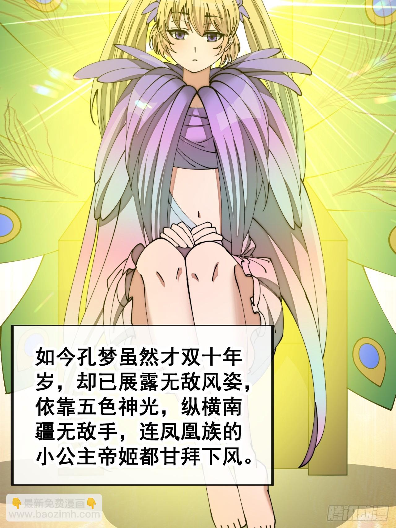 第一百六十二话： 五色神光23