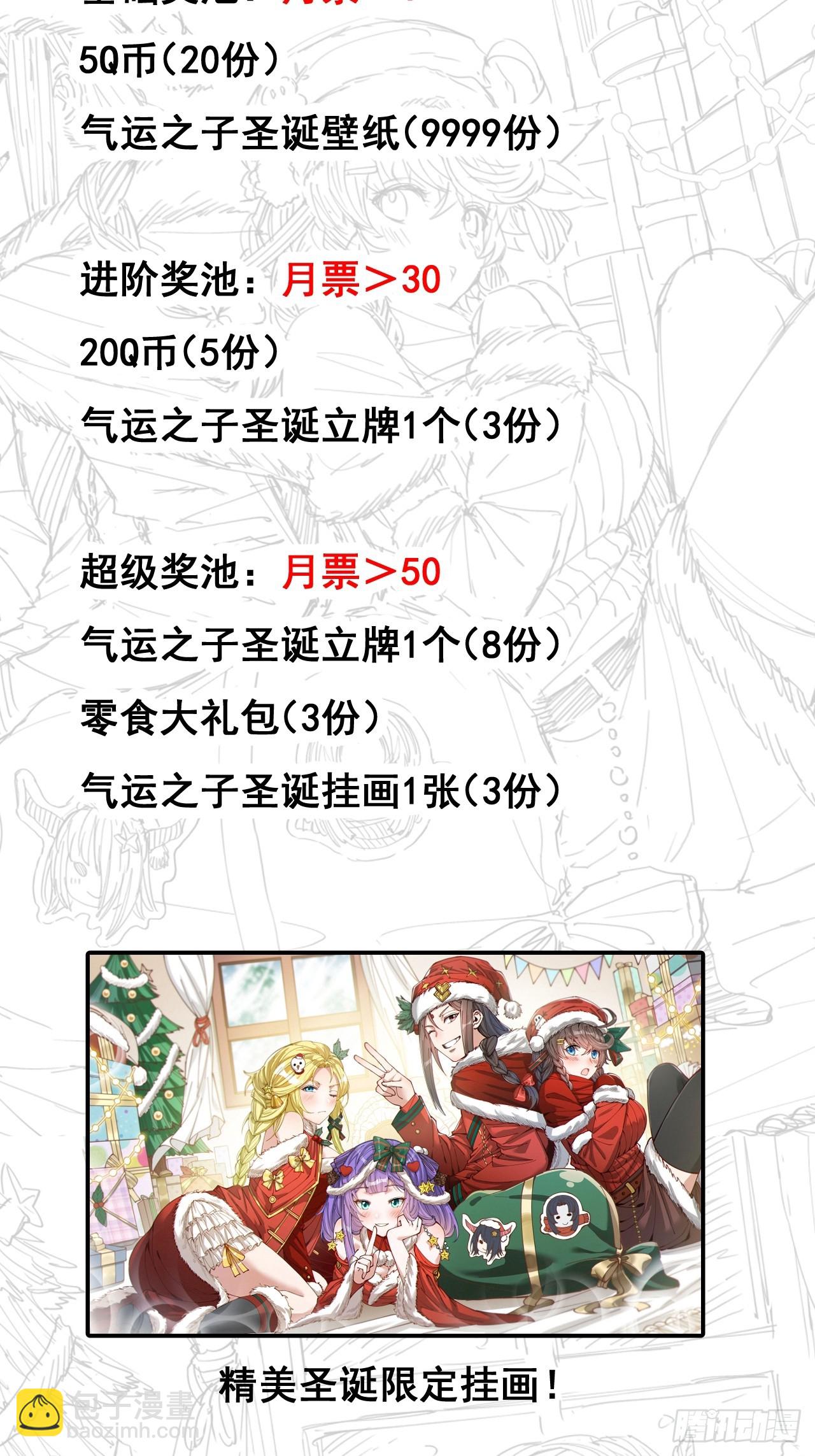 第一百六十二话： 五色神光44