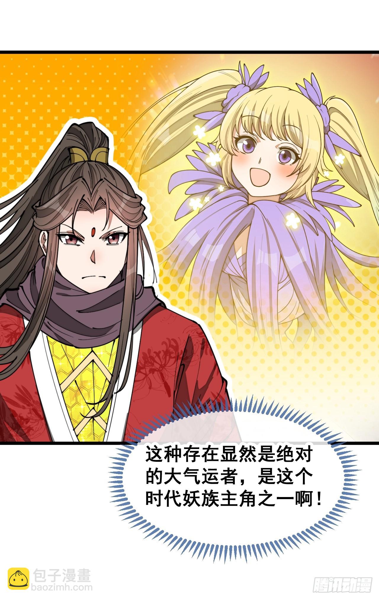 第一百六十四话：切磋13