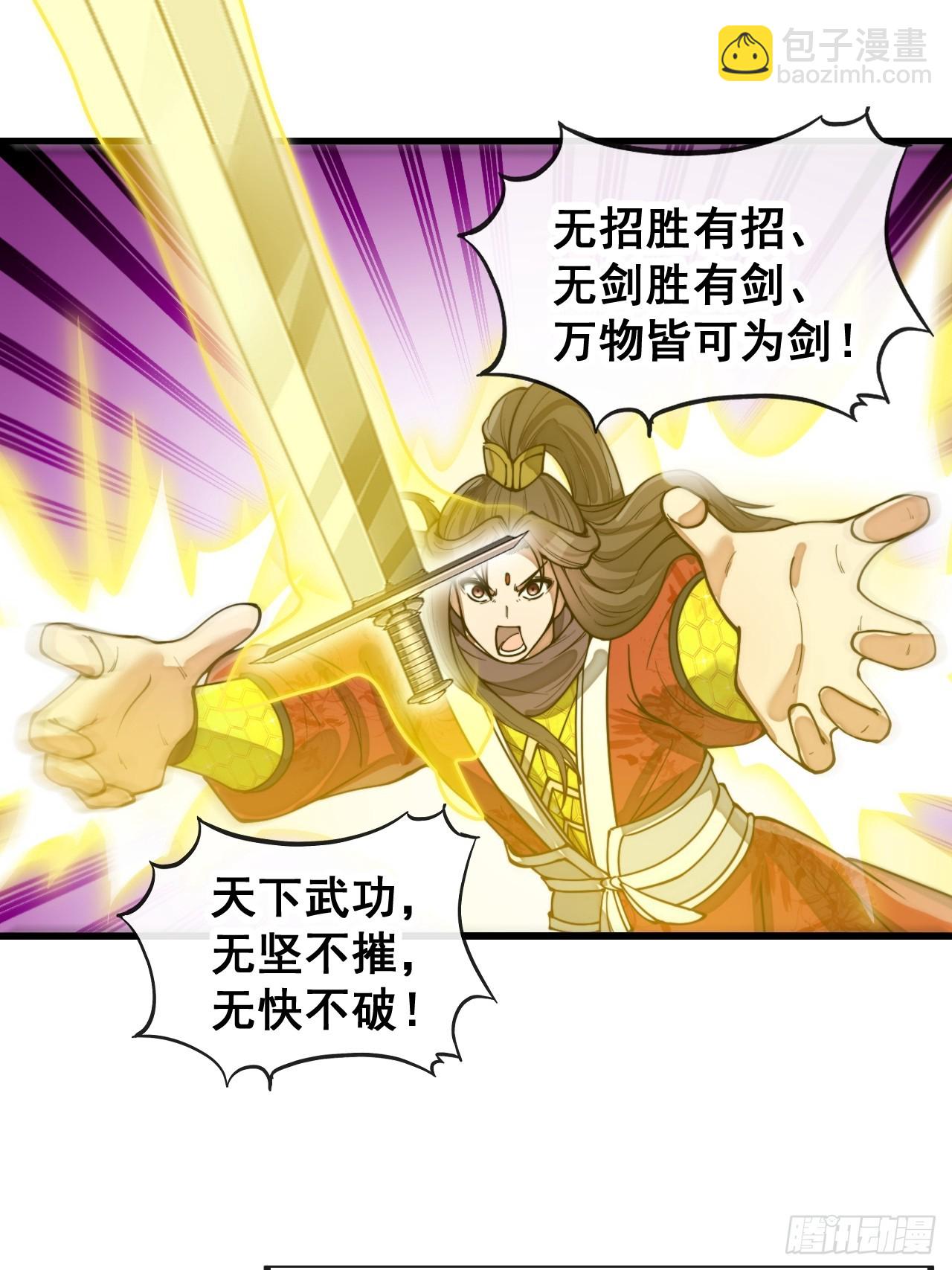 第一百六十四话：切磋24