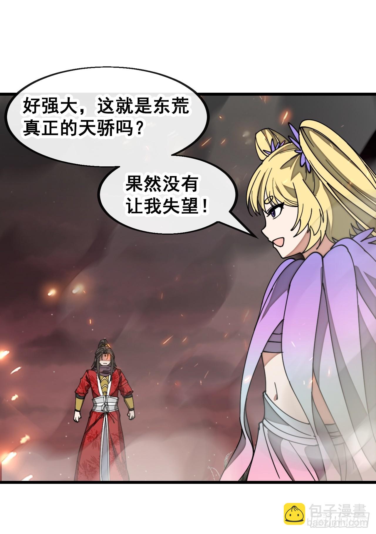第一百六十四话：切磋35