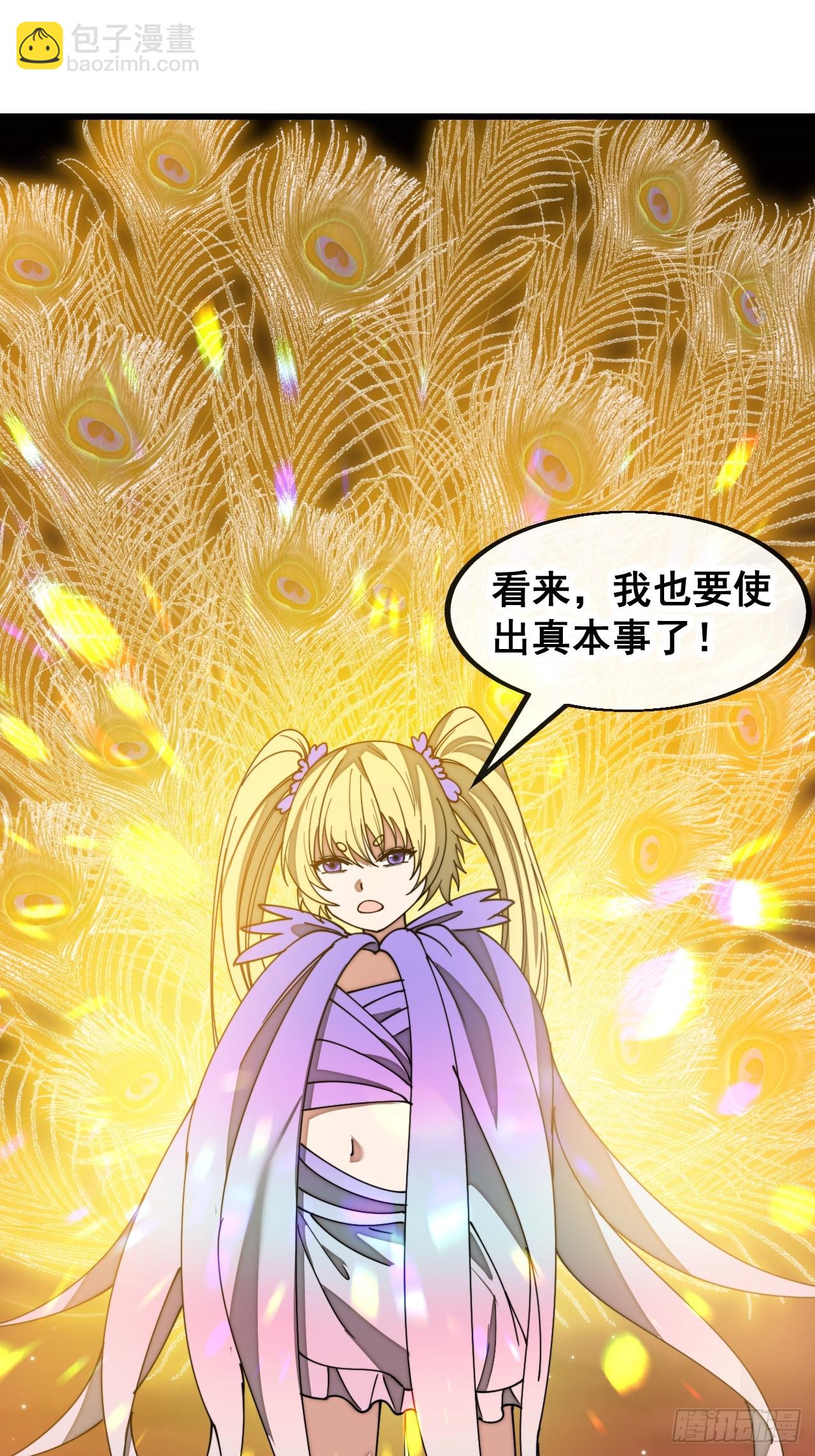 第一百六十四话：切磋36