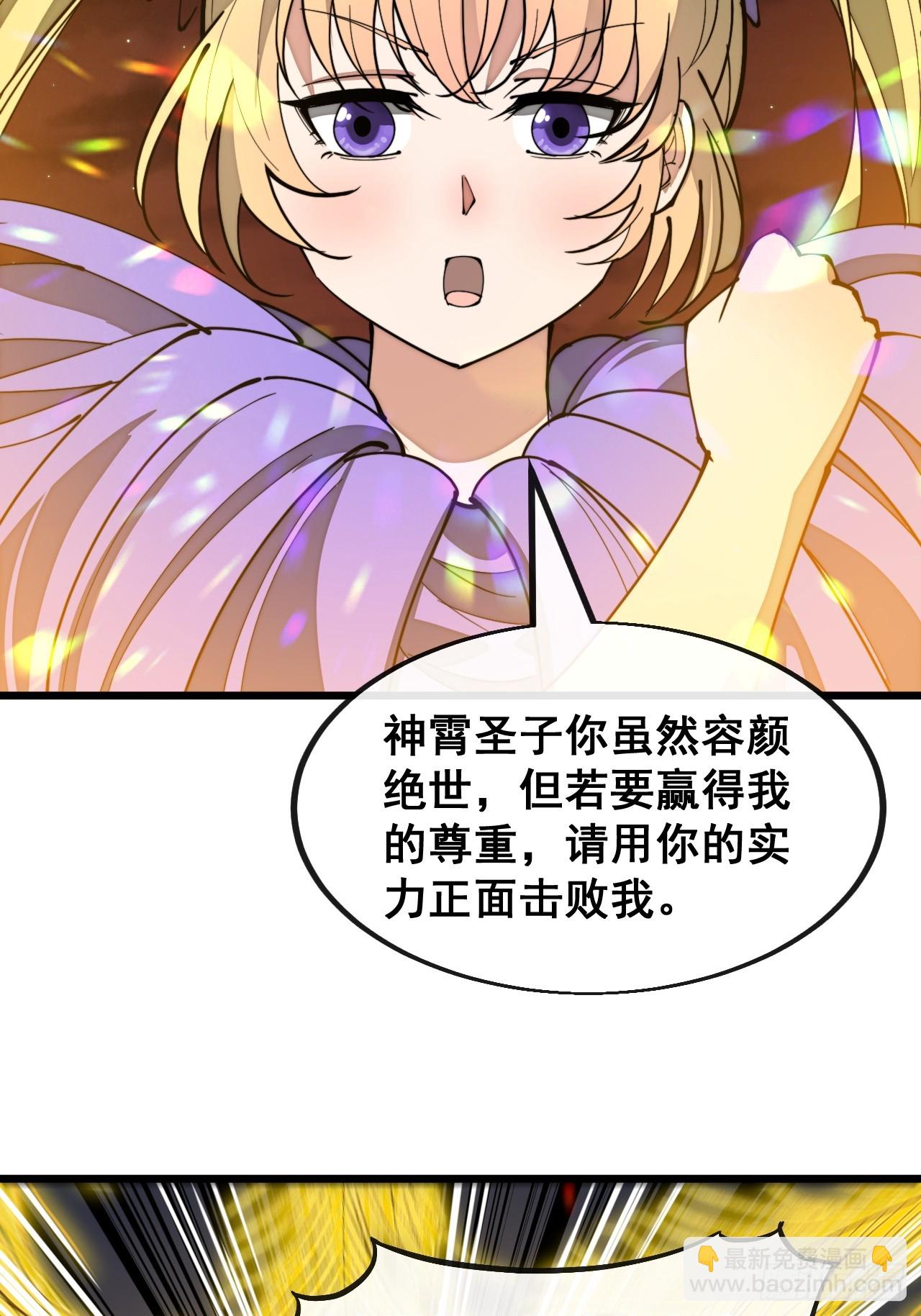 第一百六十四话：切磋9