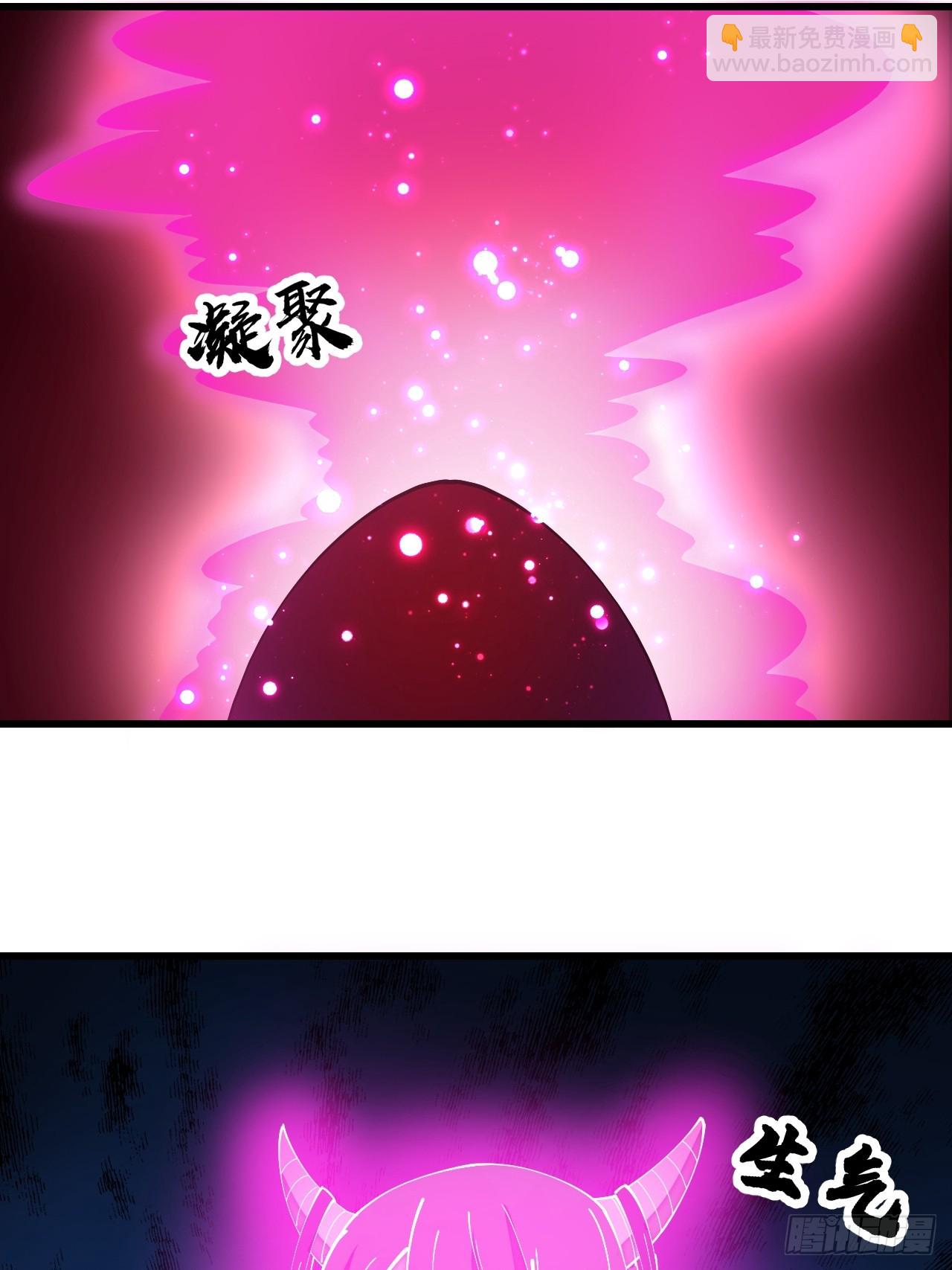 第一百六十五话：看我混元掌心雷33