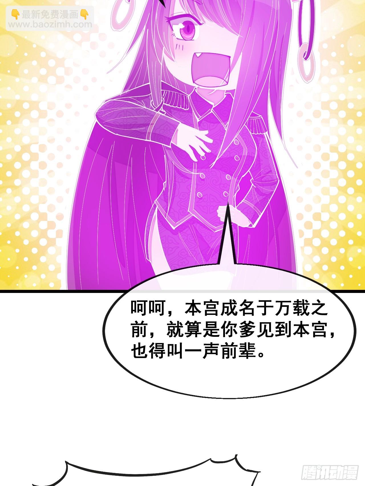 第一百六十六话：趁你病，要你命13