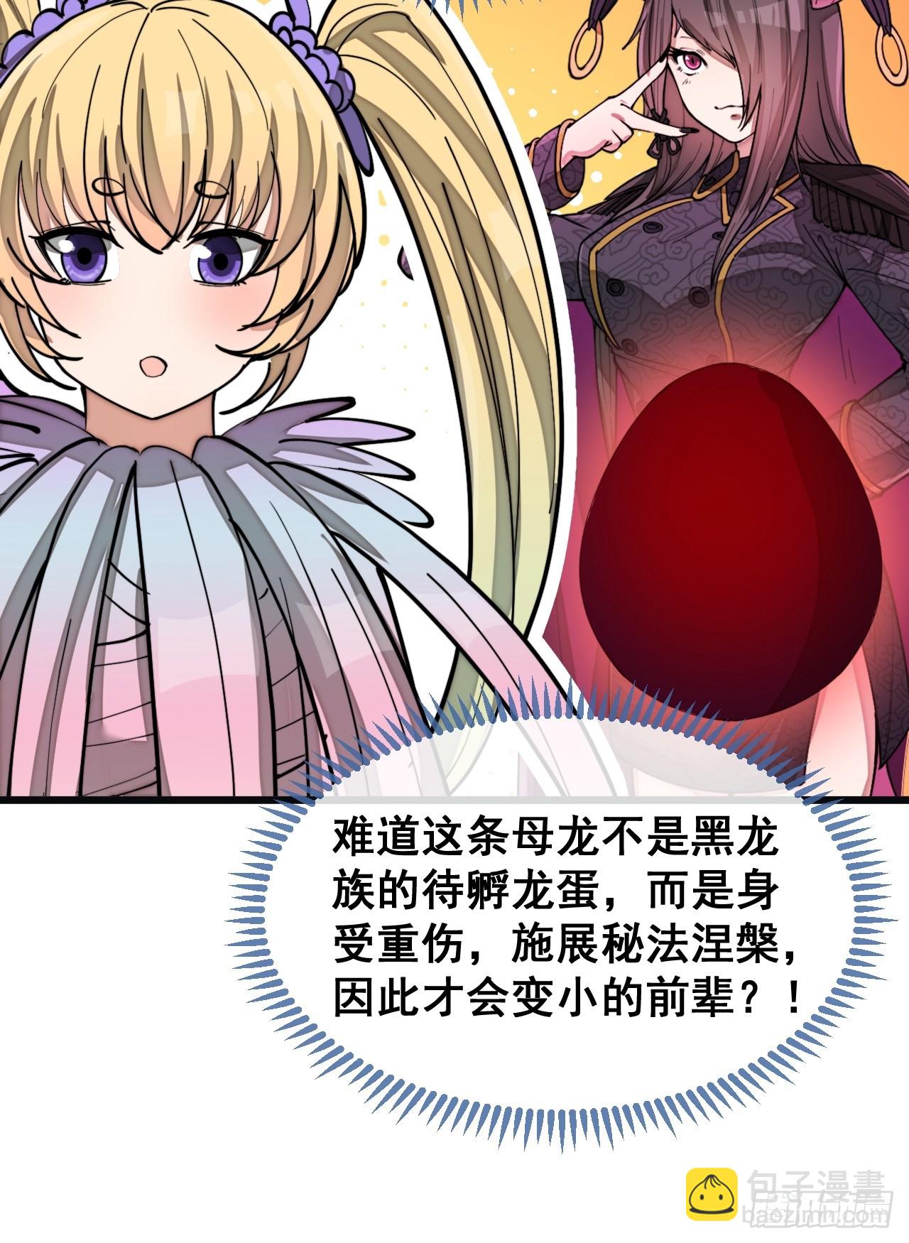第一百六十六话：趁你病，要你命15