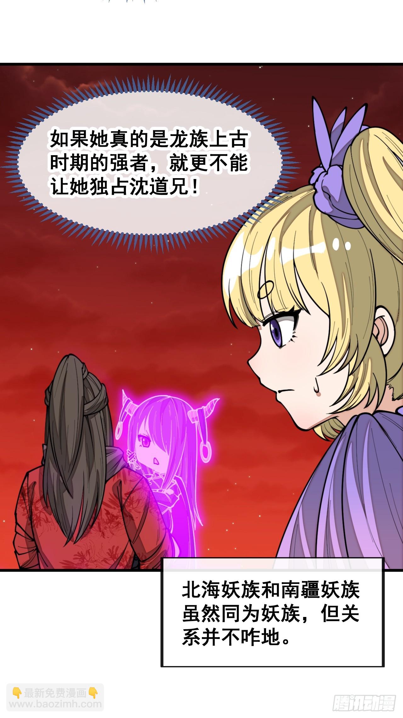 第一百六十六话：趁你病，要你命21