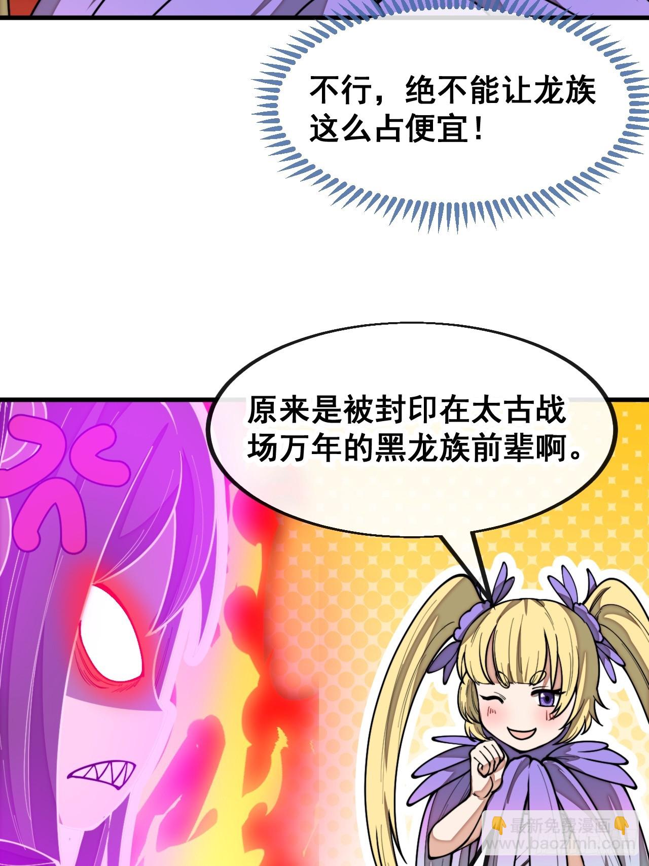 第一百六十六话：趁你病，要你命23