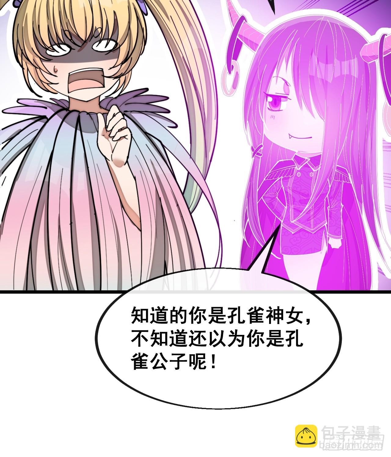 第一百六十六话：趁你病，要你命8