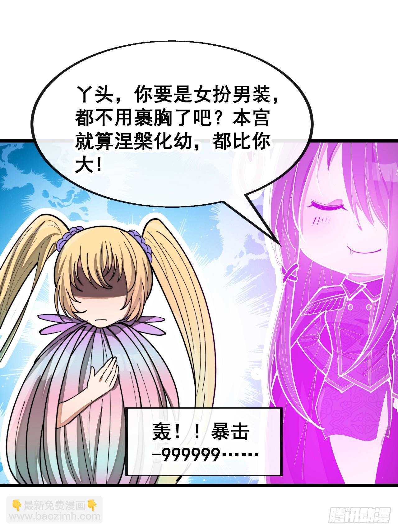 第一百六十六话：趁你病，要你命9