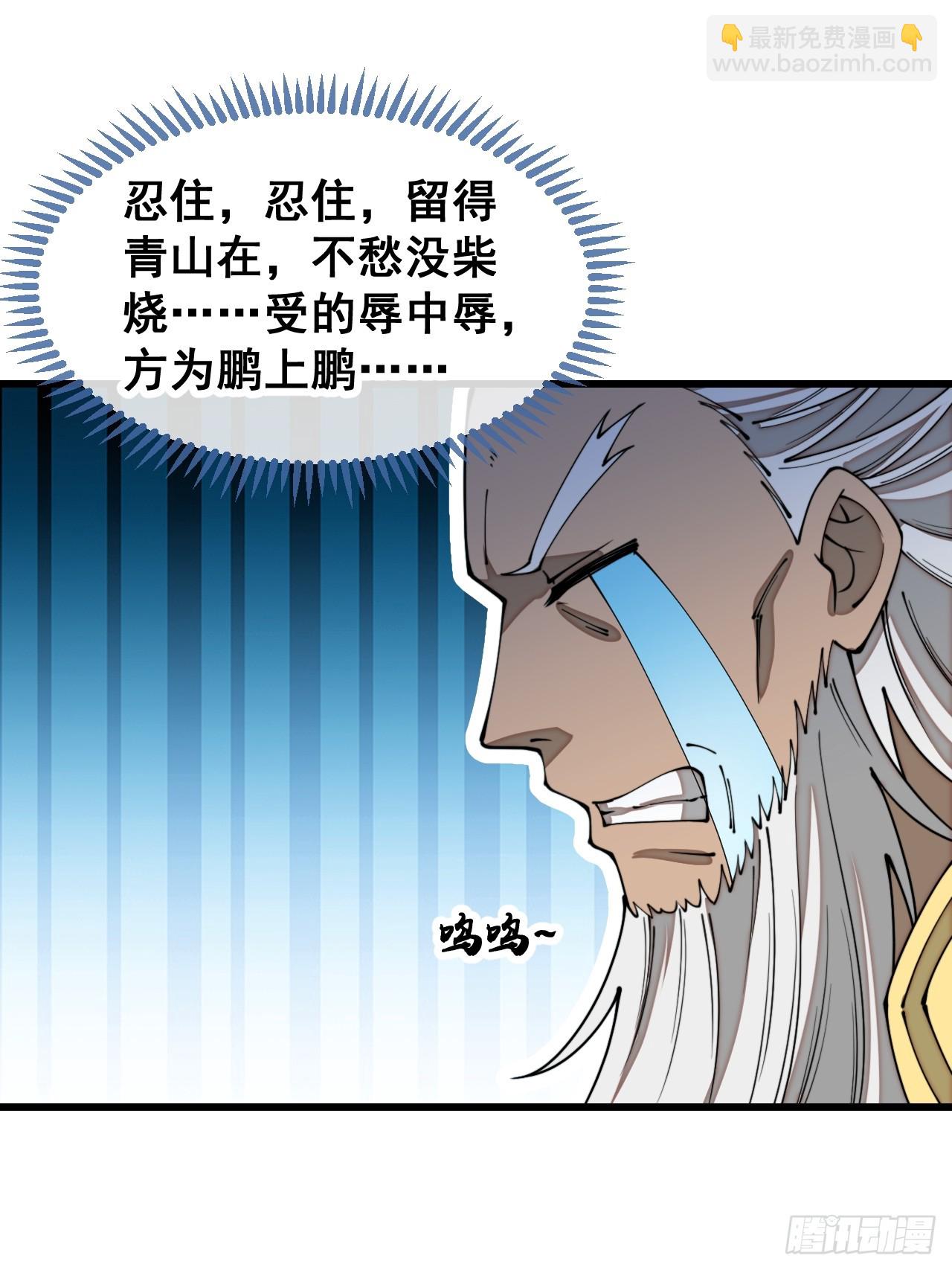 第一百六十七话：值五千万的和解27