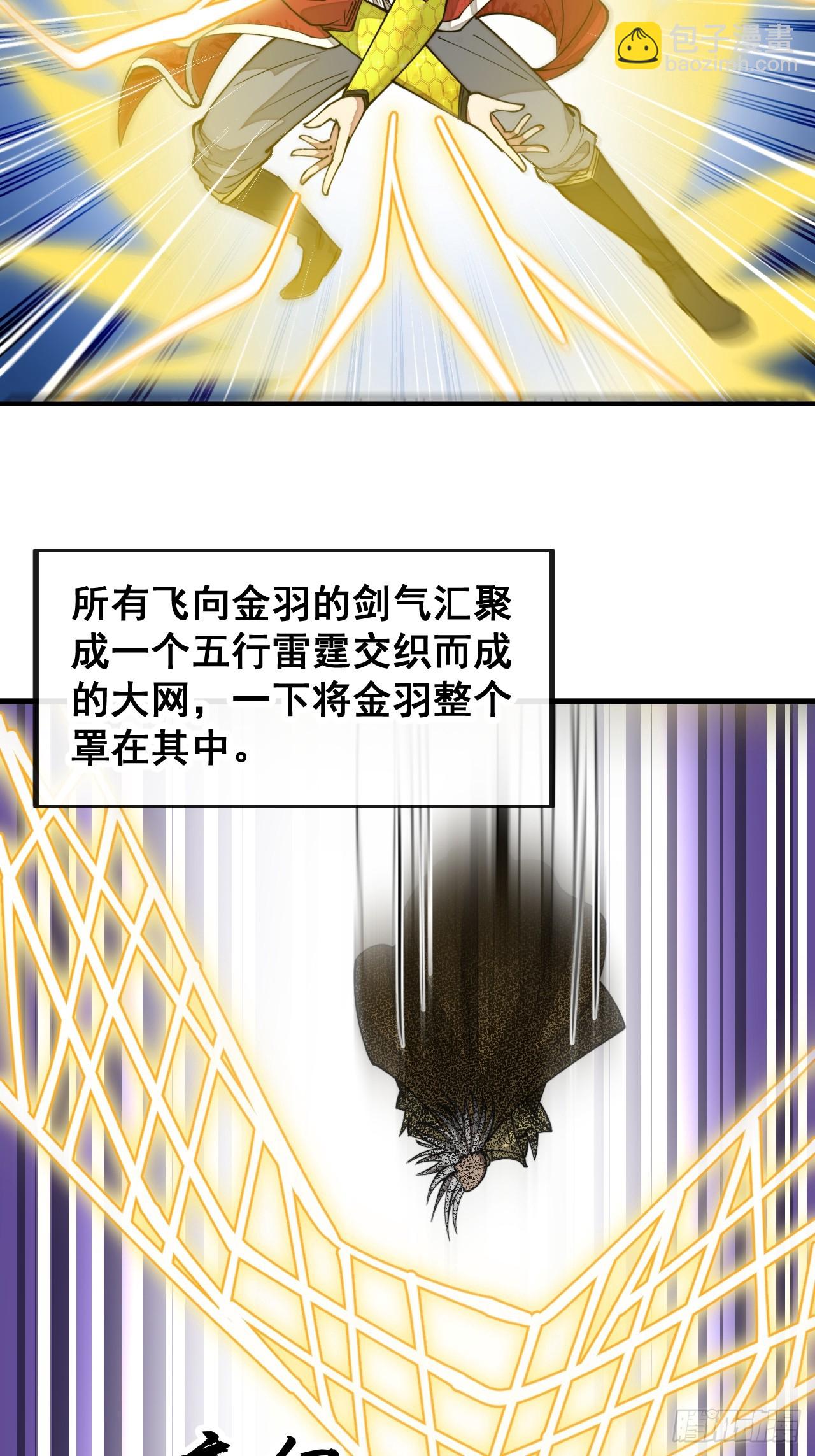 第一百六十七话：值五千万的和解3