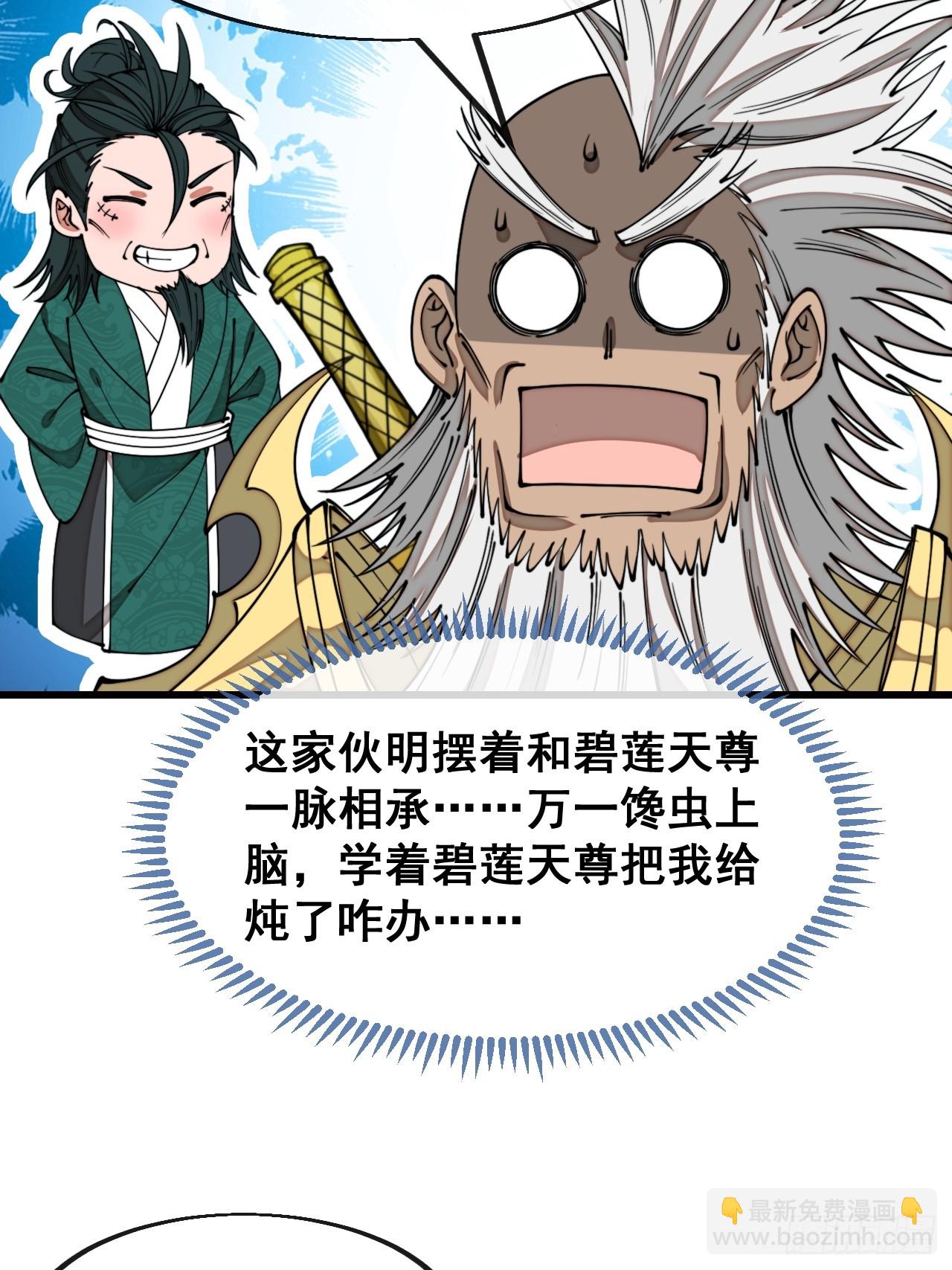 第一百六十七话：值五千万的和解30
