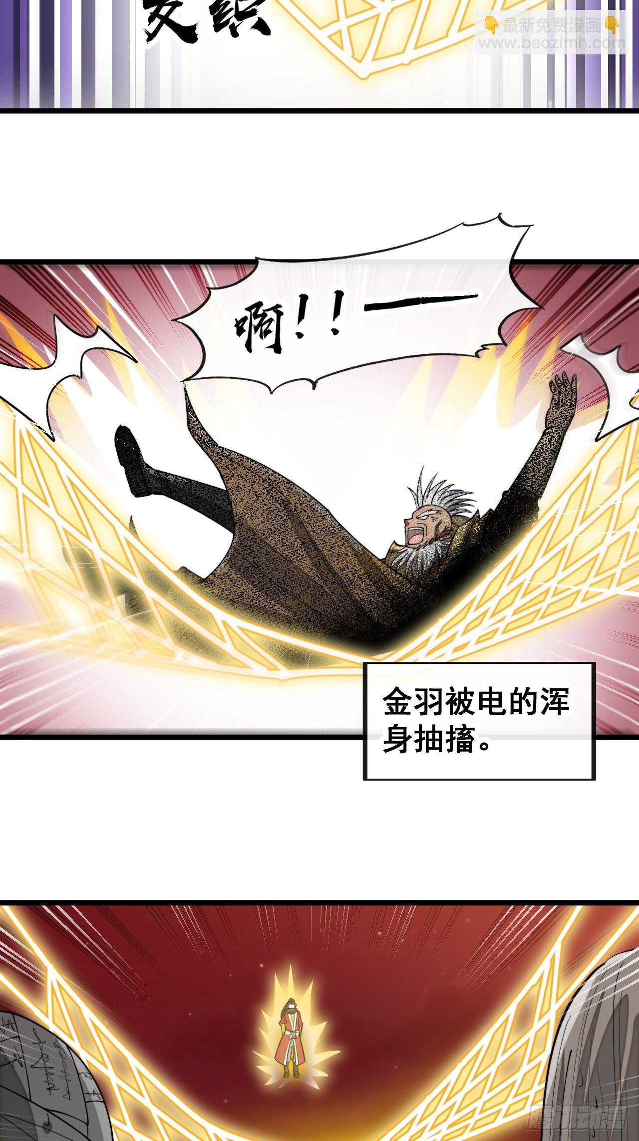 第一百六十七话：值五千万的和解4