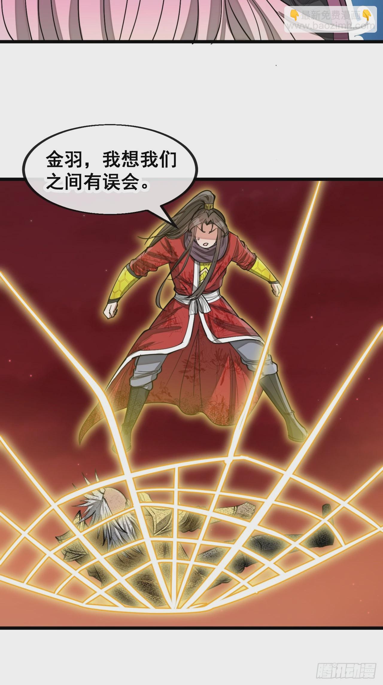 第一百六十七话：值五千万的和解6