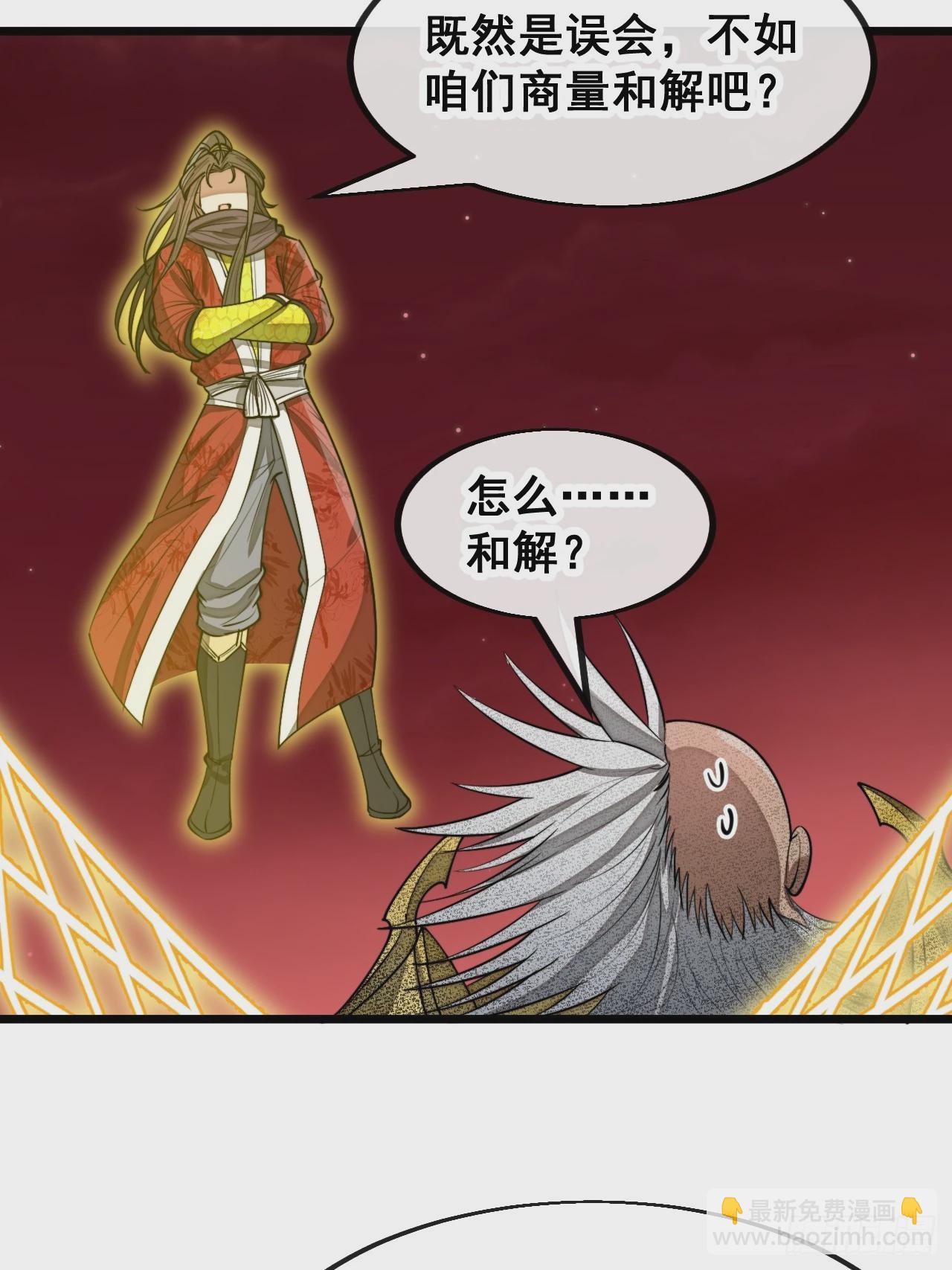 第一百六十七话：值五千万的和解9