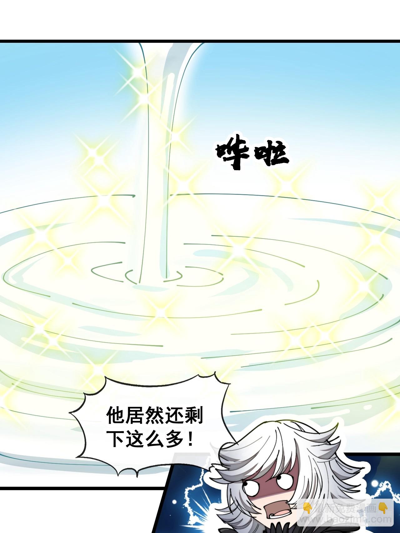 第一百六十八话：与孔雀族交好31