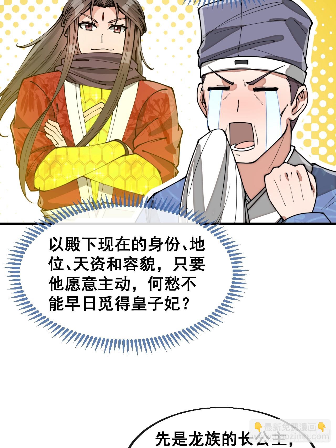 第一百六十九话：先祖洞窟7
